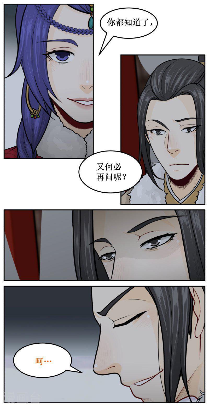 286-3 王牌1