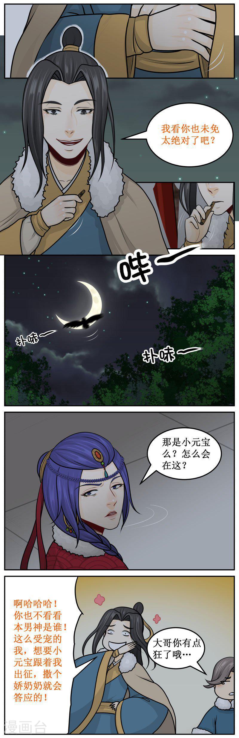 286-3 王牌2