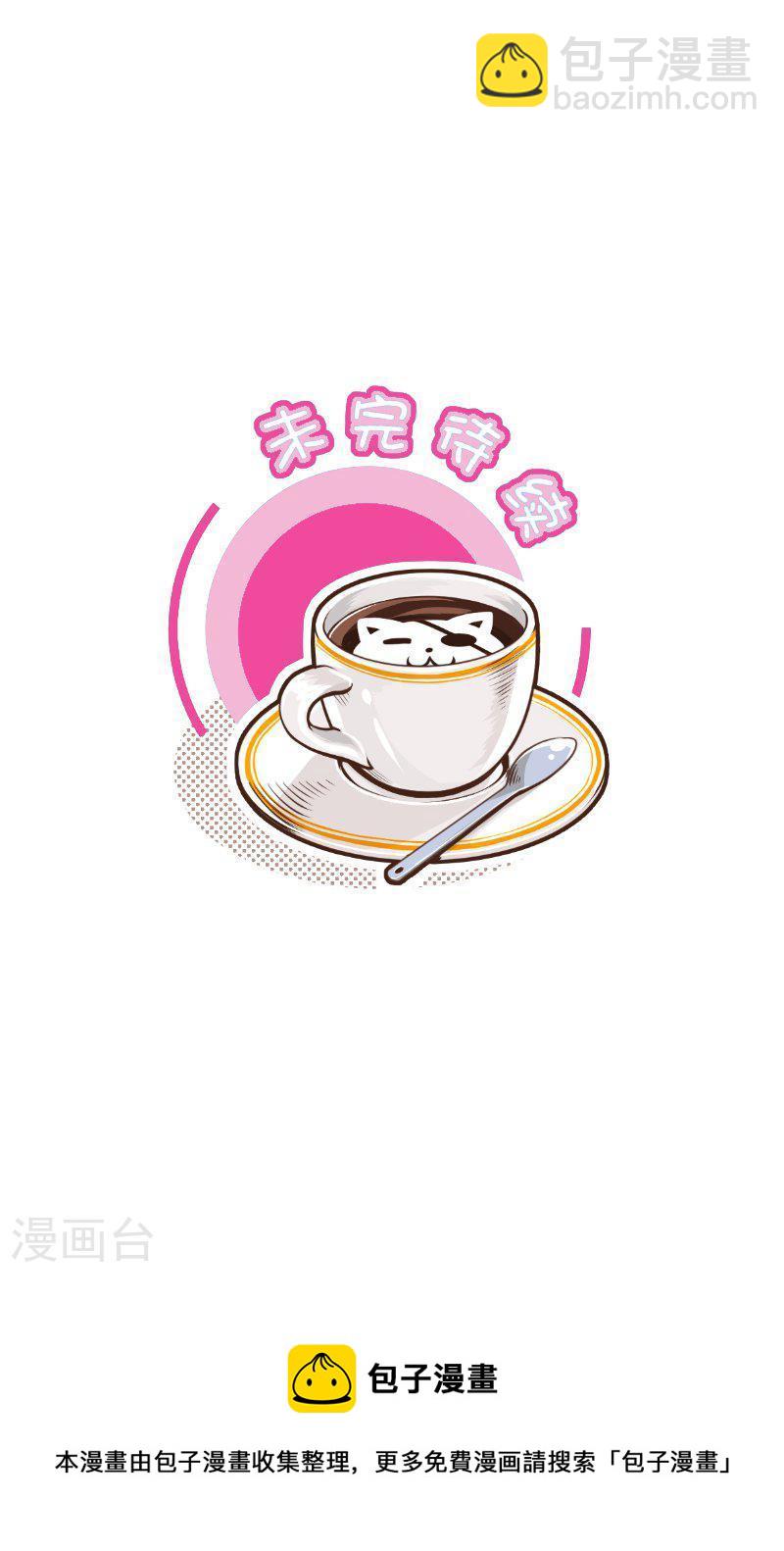 286-3 王牌4