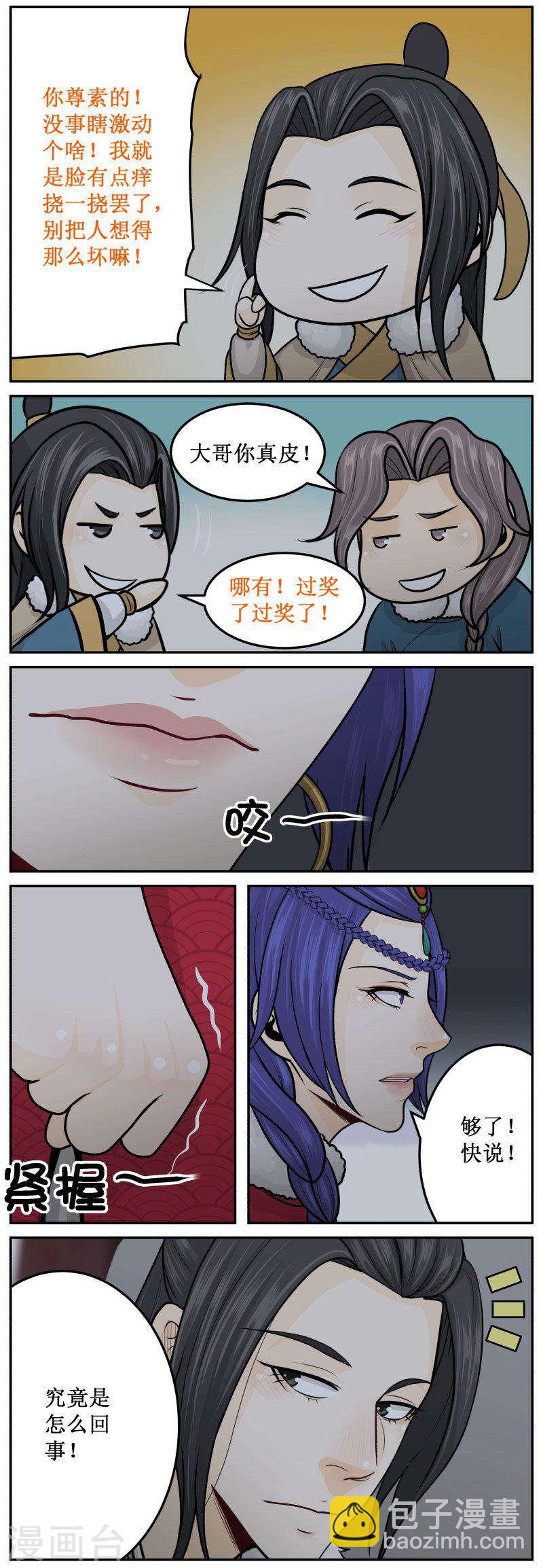 287-1 皮2