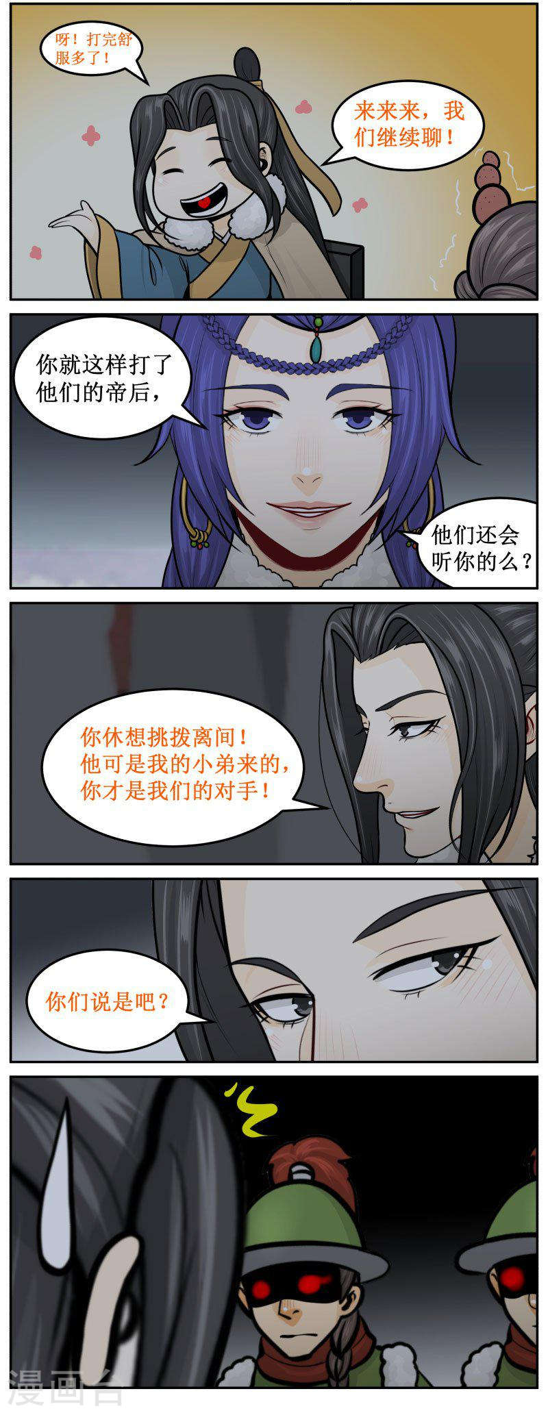 287-3 大发慈悲1