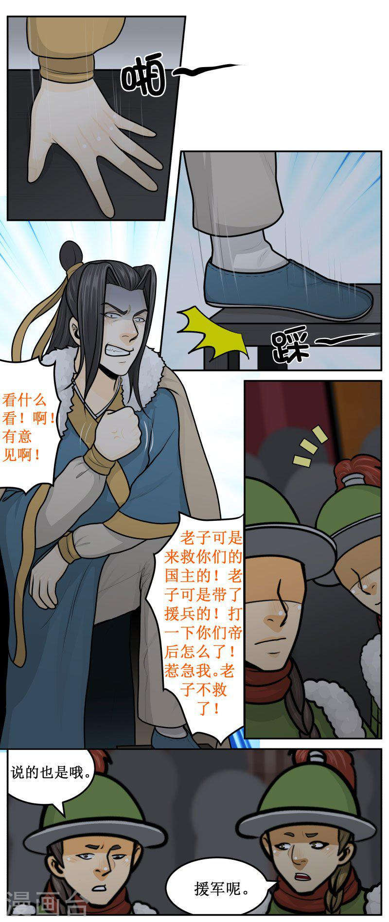 287-3 大发慈悲2