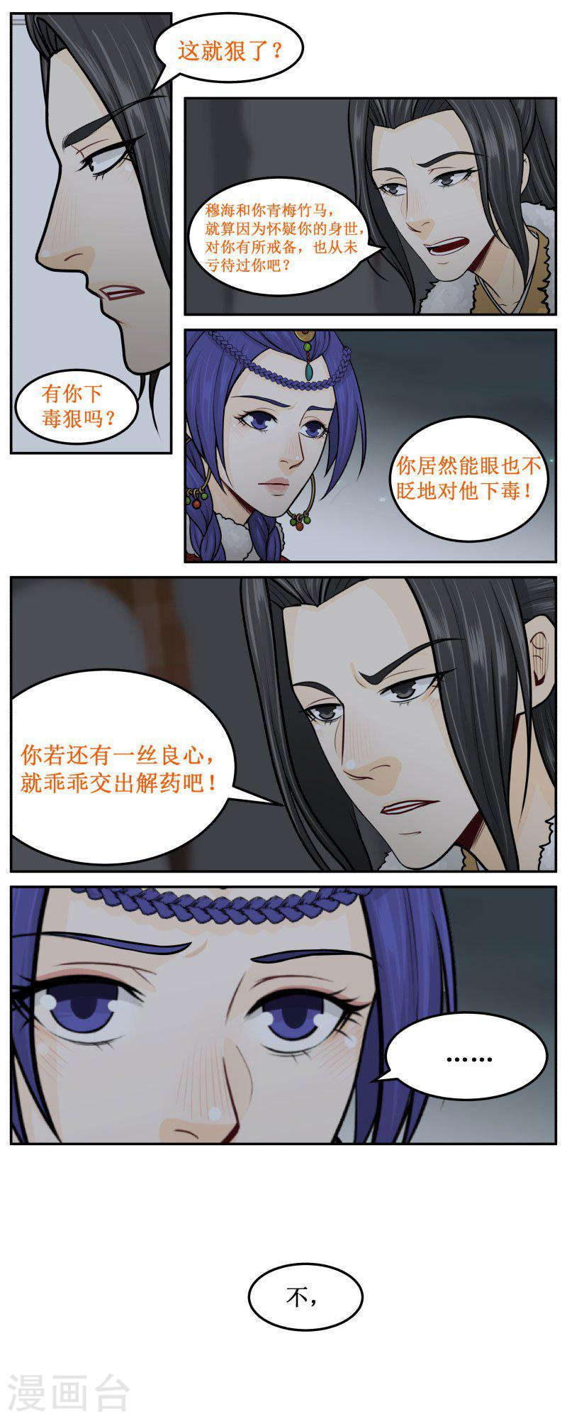 288-3 押下去1