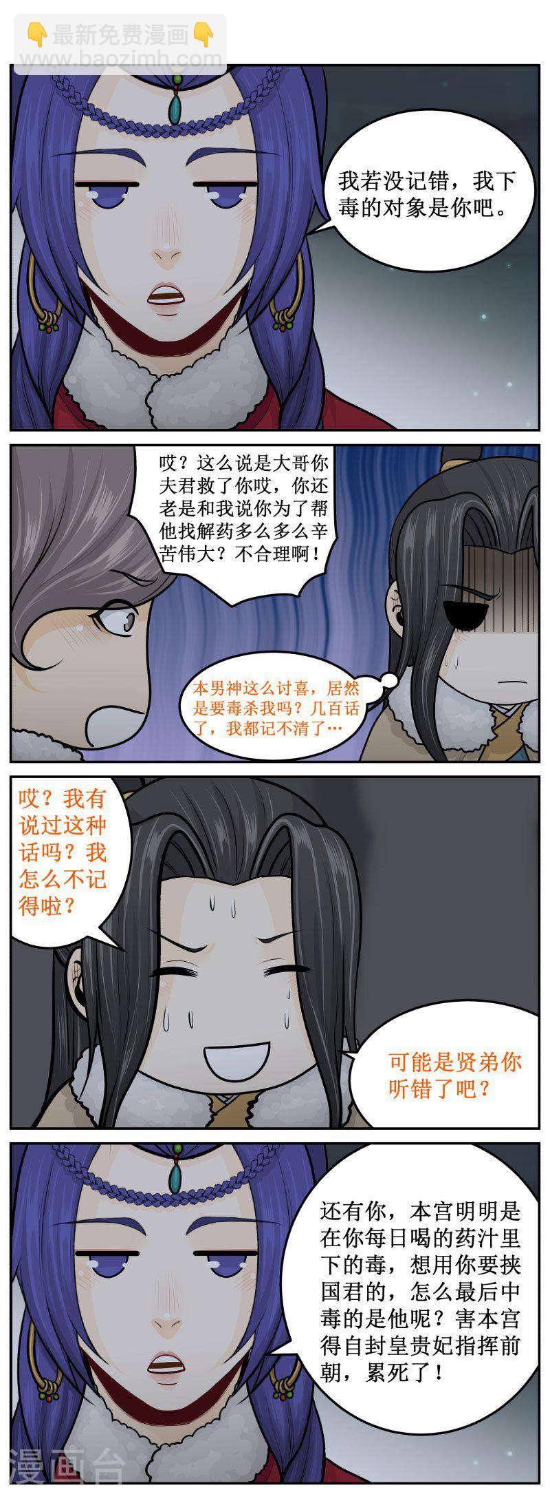288-3 押下去2