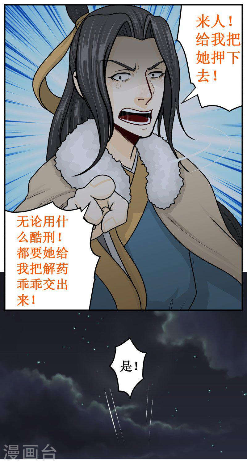 288-3 押下去4