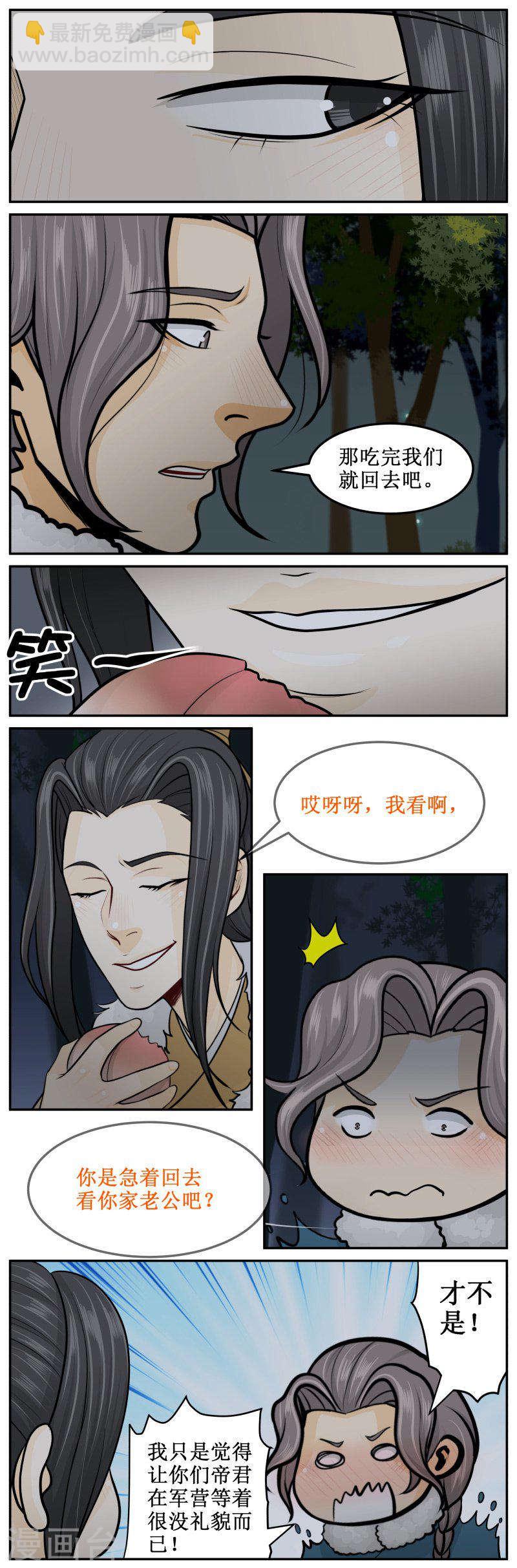 290-3 那是什么2
