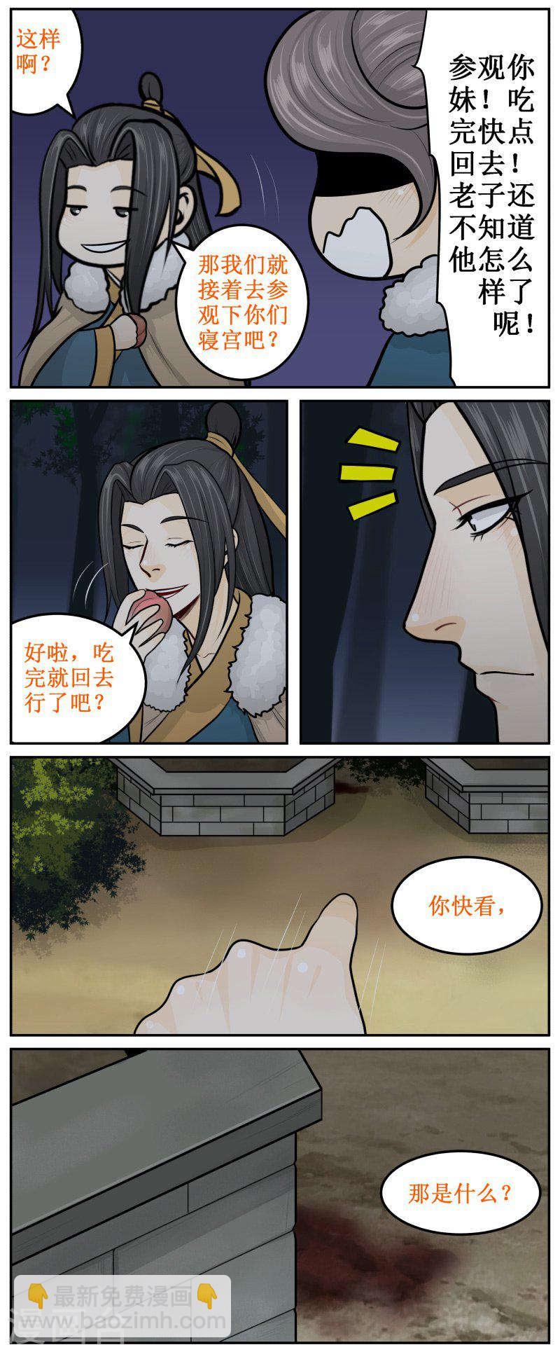 290-3 那是什么3