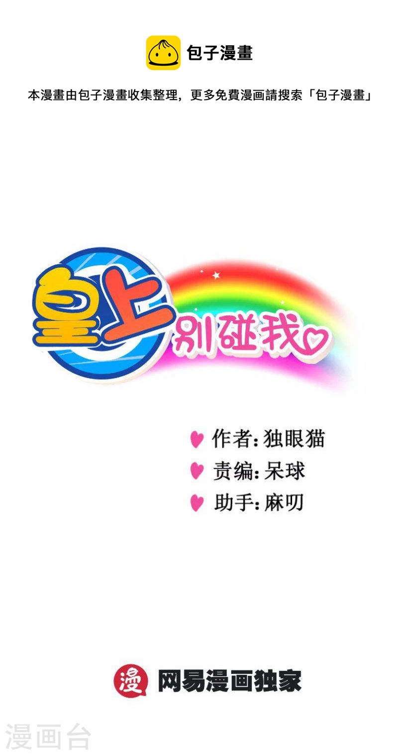 291-1 迟了0