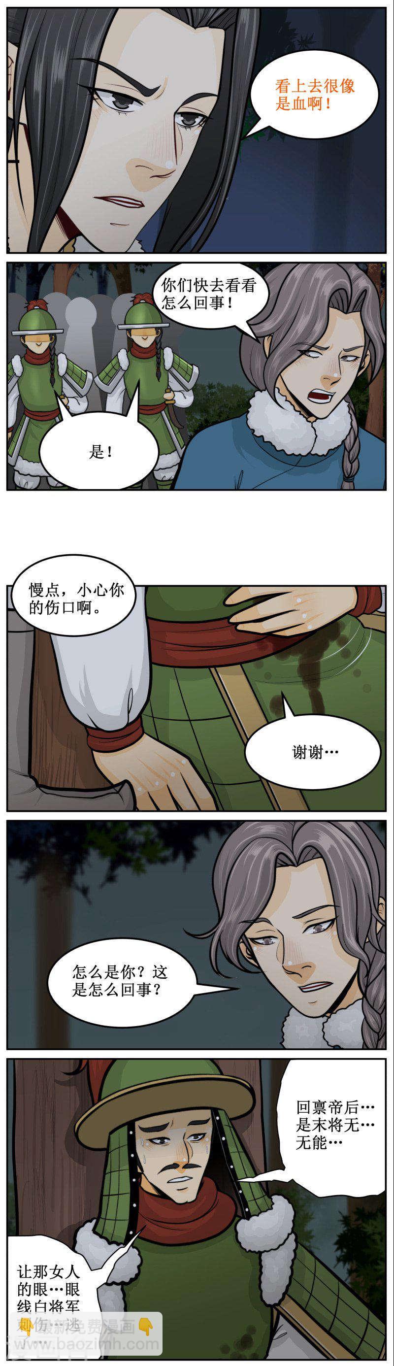 291-1 迟了1