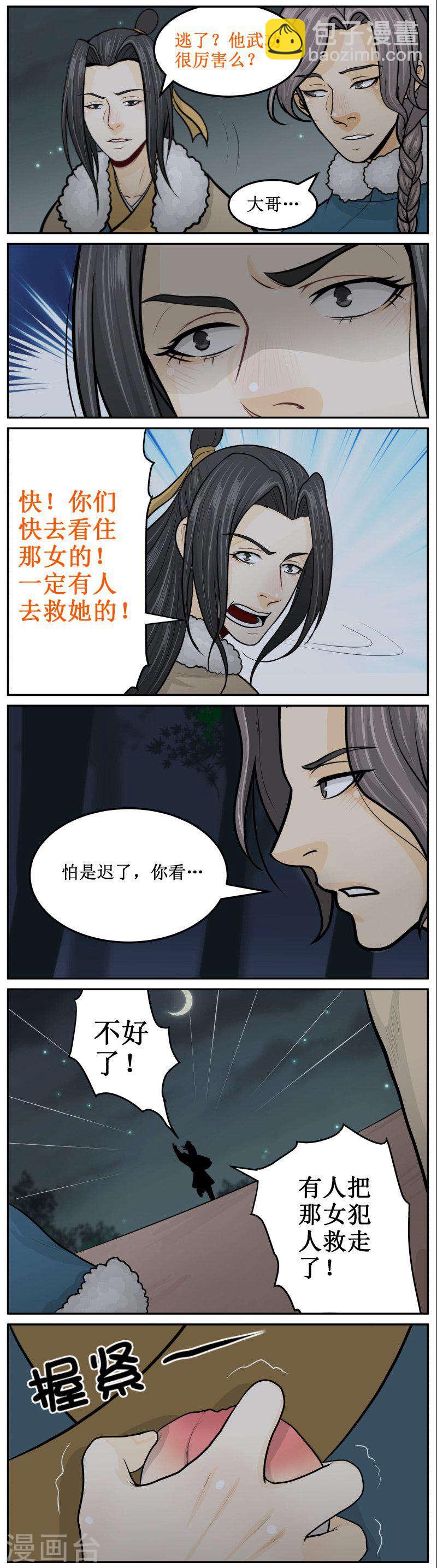 291-1 迟了2