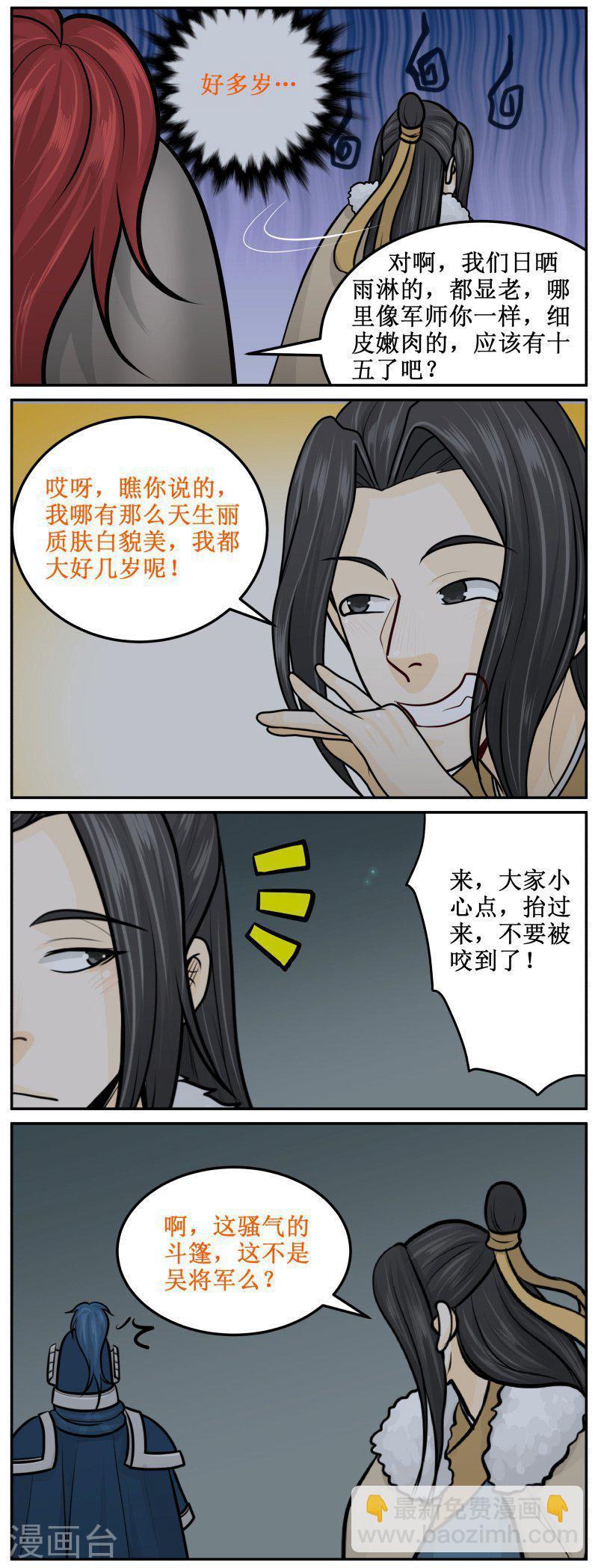 292-1 多少岁3