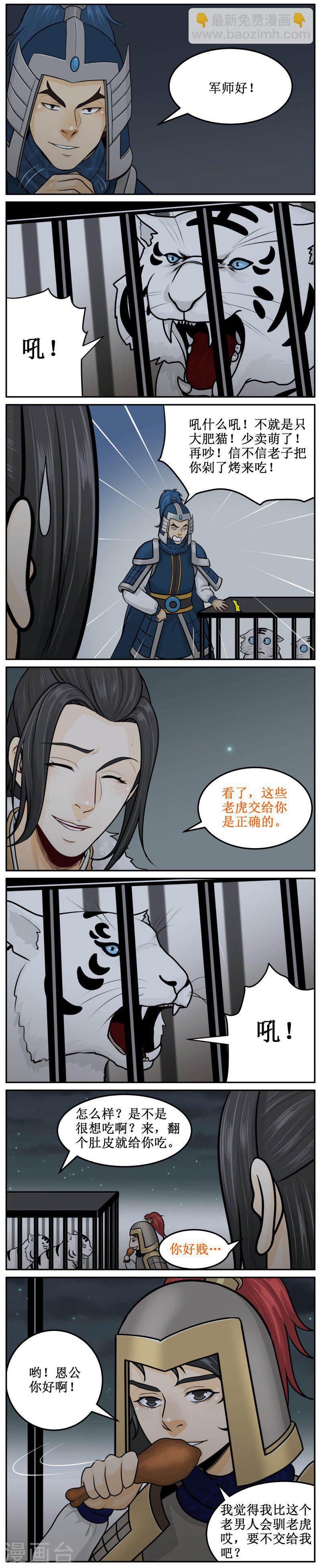 292-2 平分1