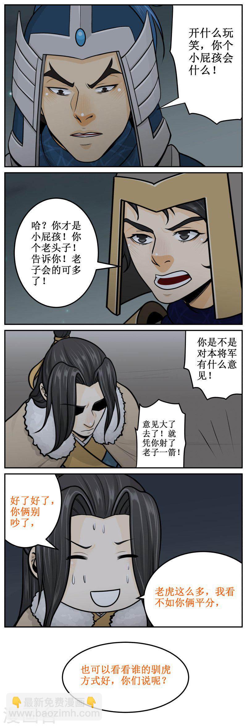 292-2 平分2