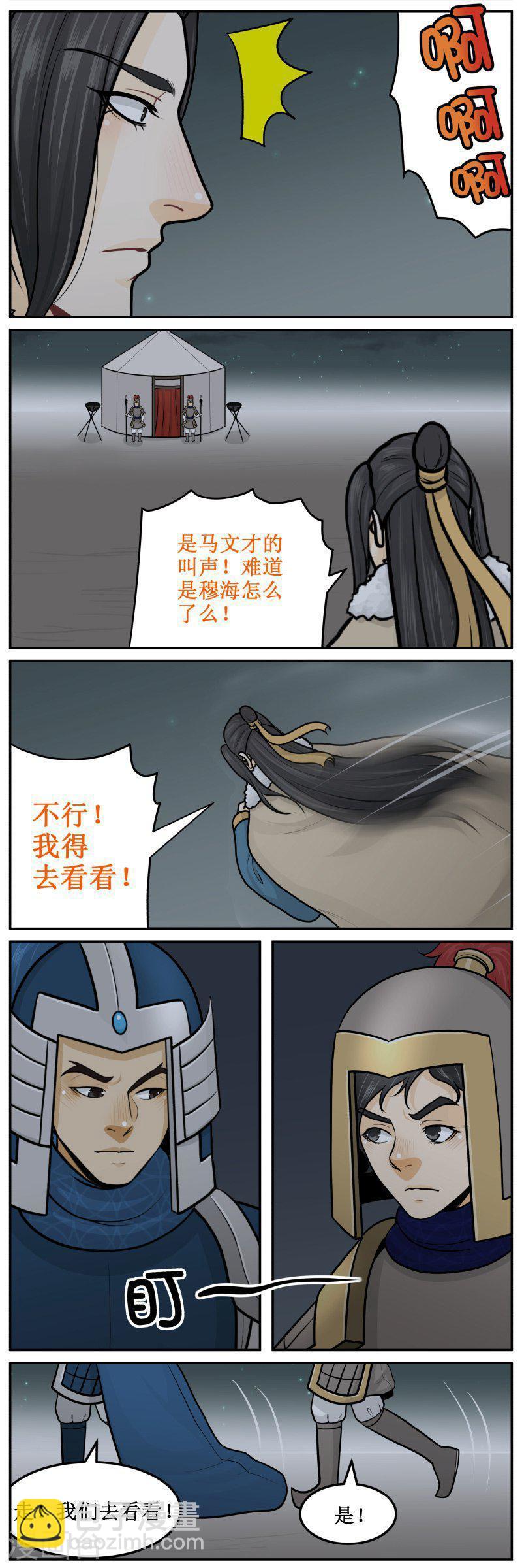 292-3 盛世美颜1