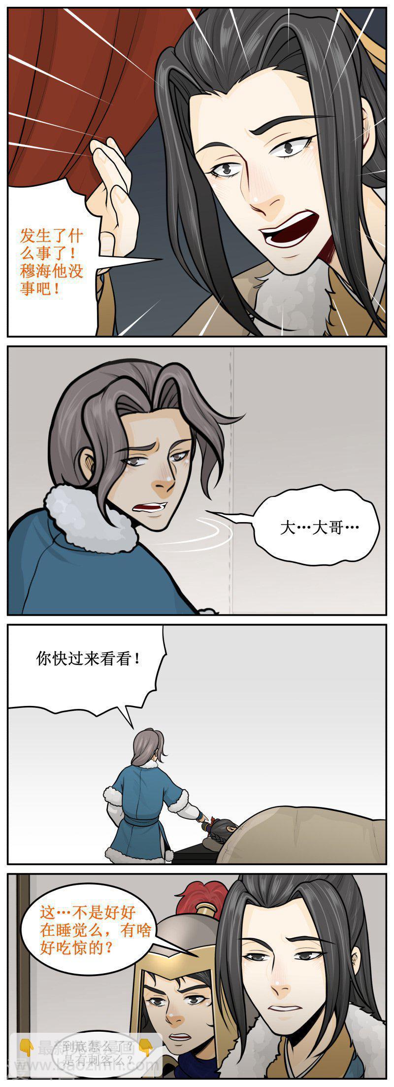 292-3 盛世美颜2