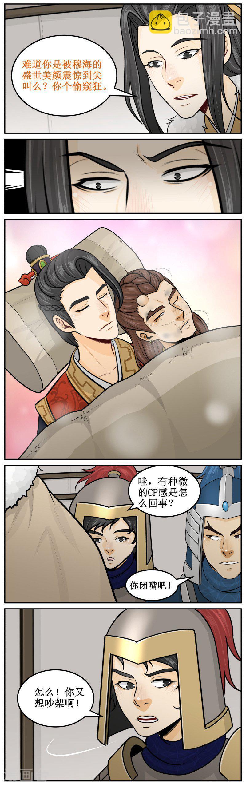 292-3 盛世美颜3