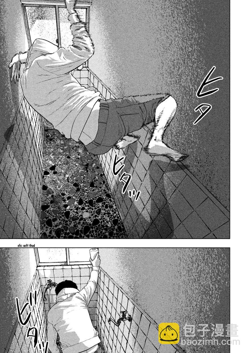 第02话 忍者工作18