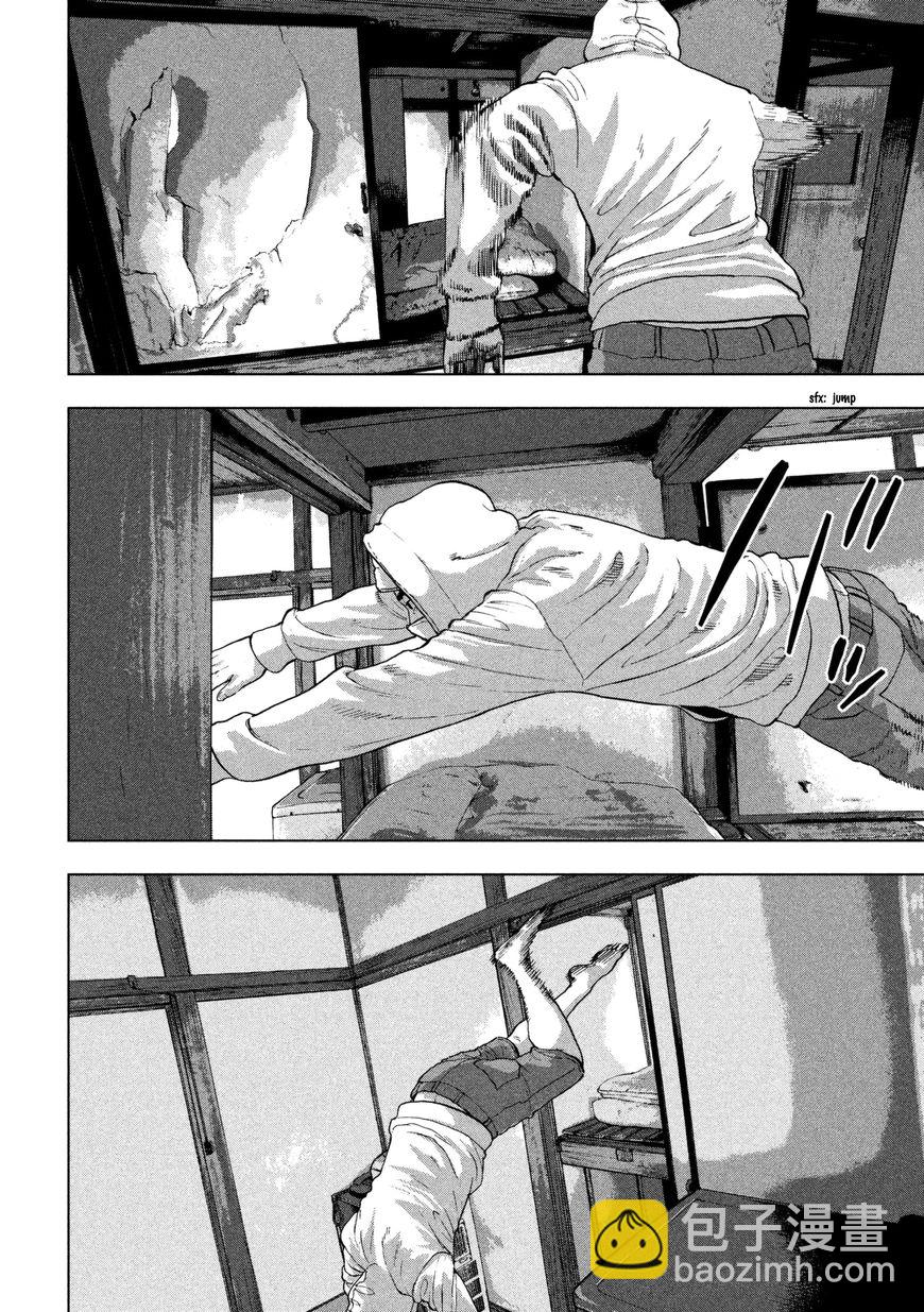 第02话 忍者工作7