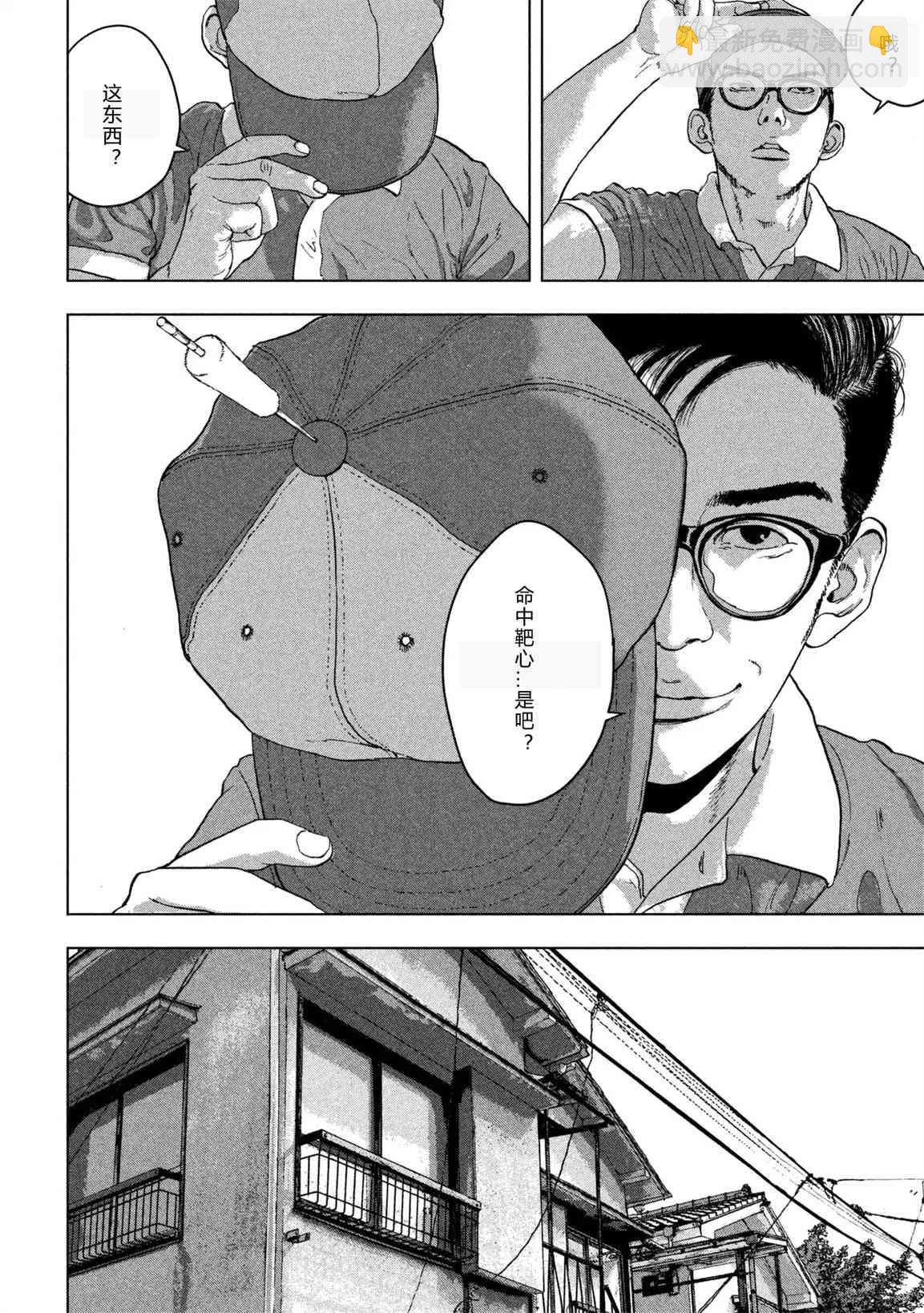 1话23