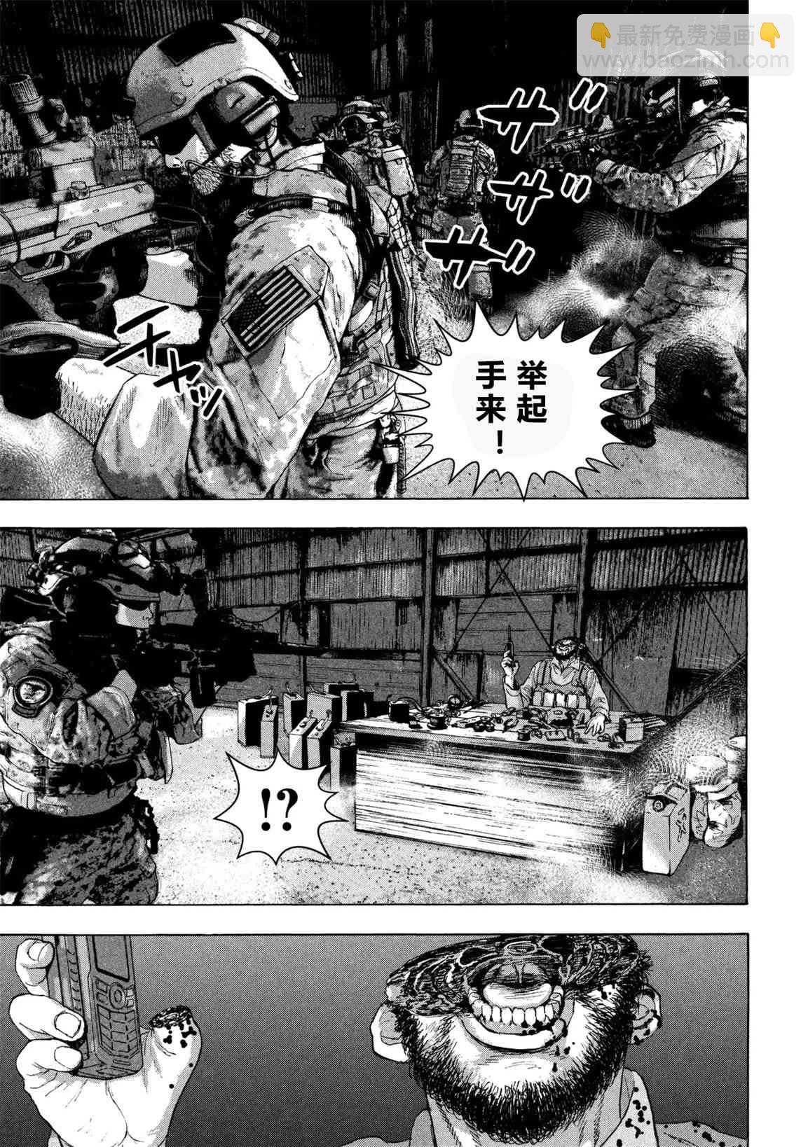 1话3