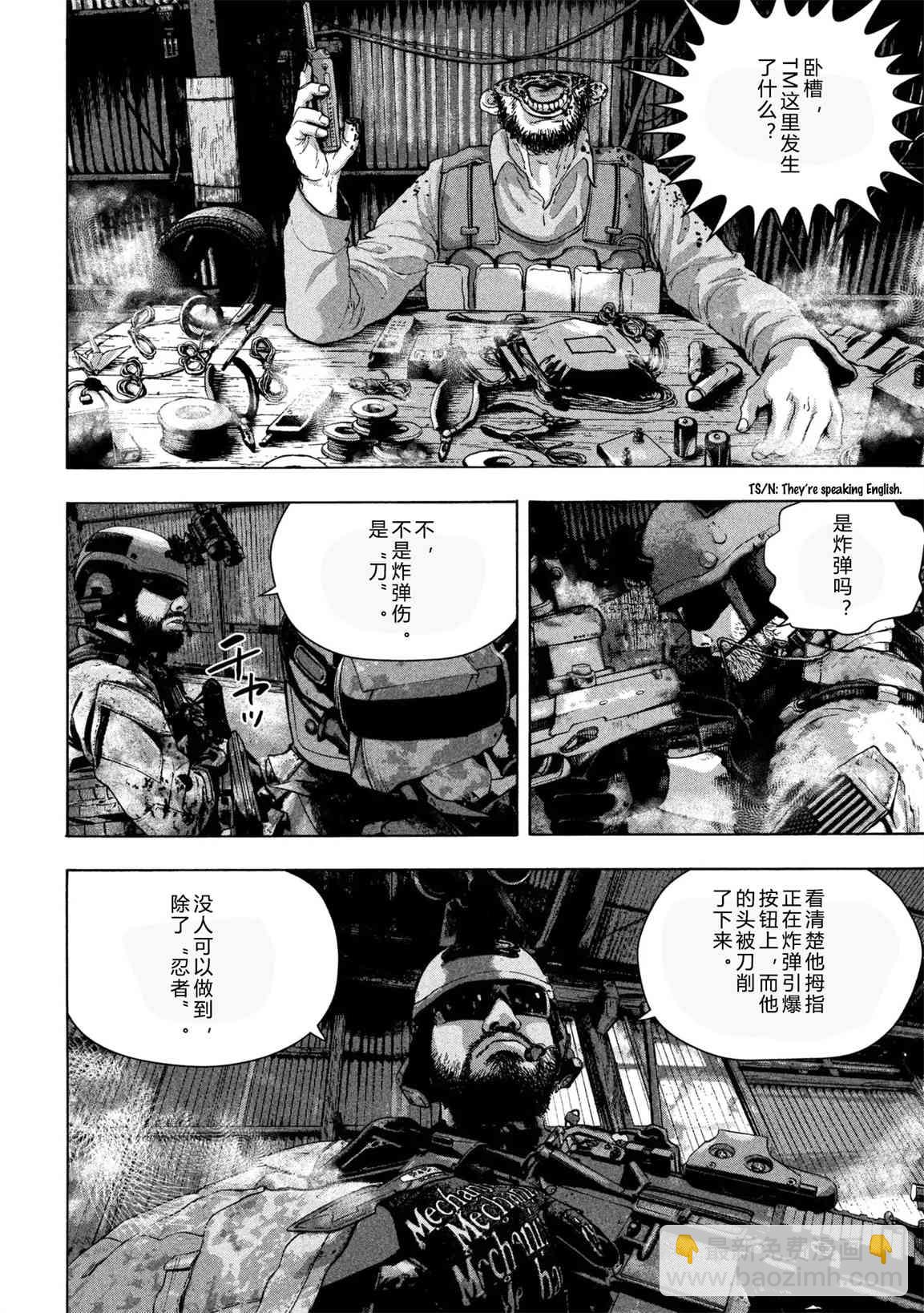 1话4