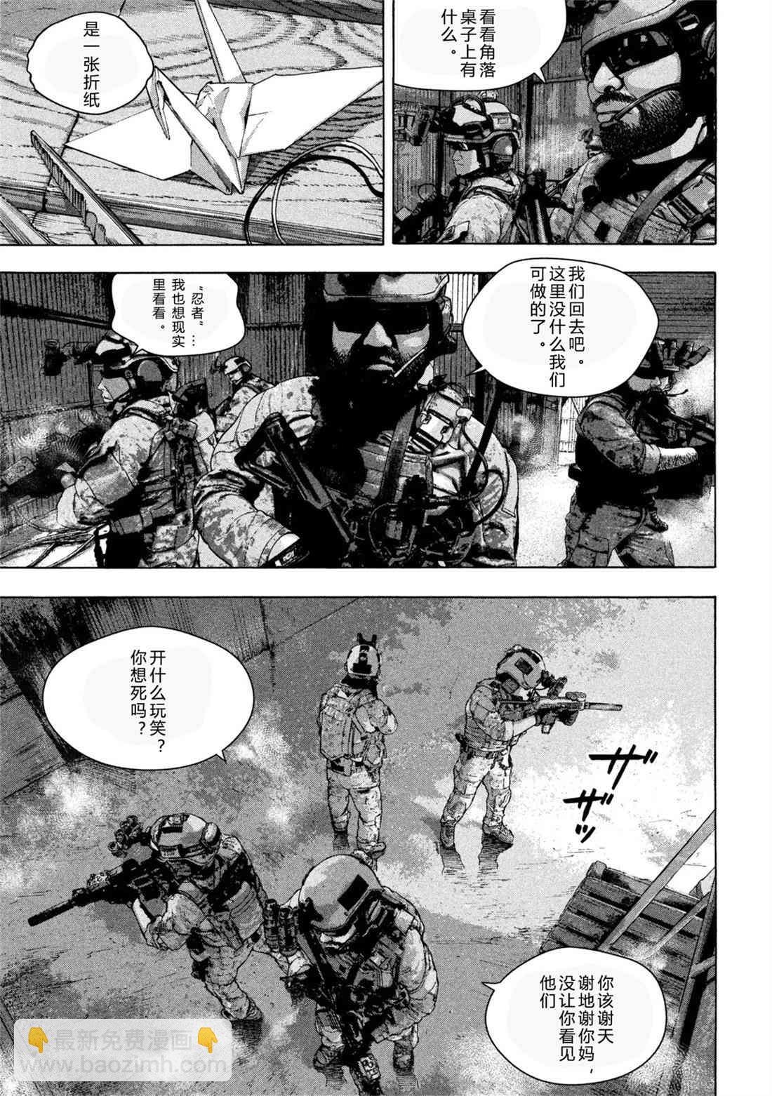 1话5