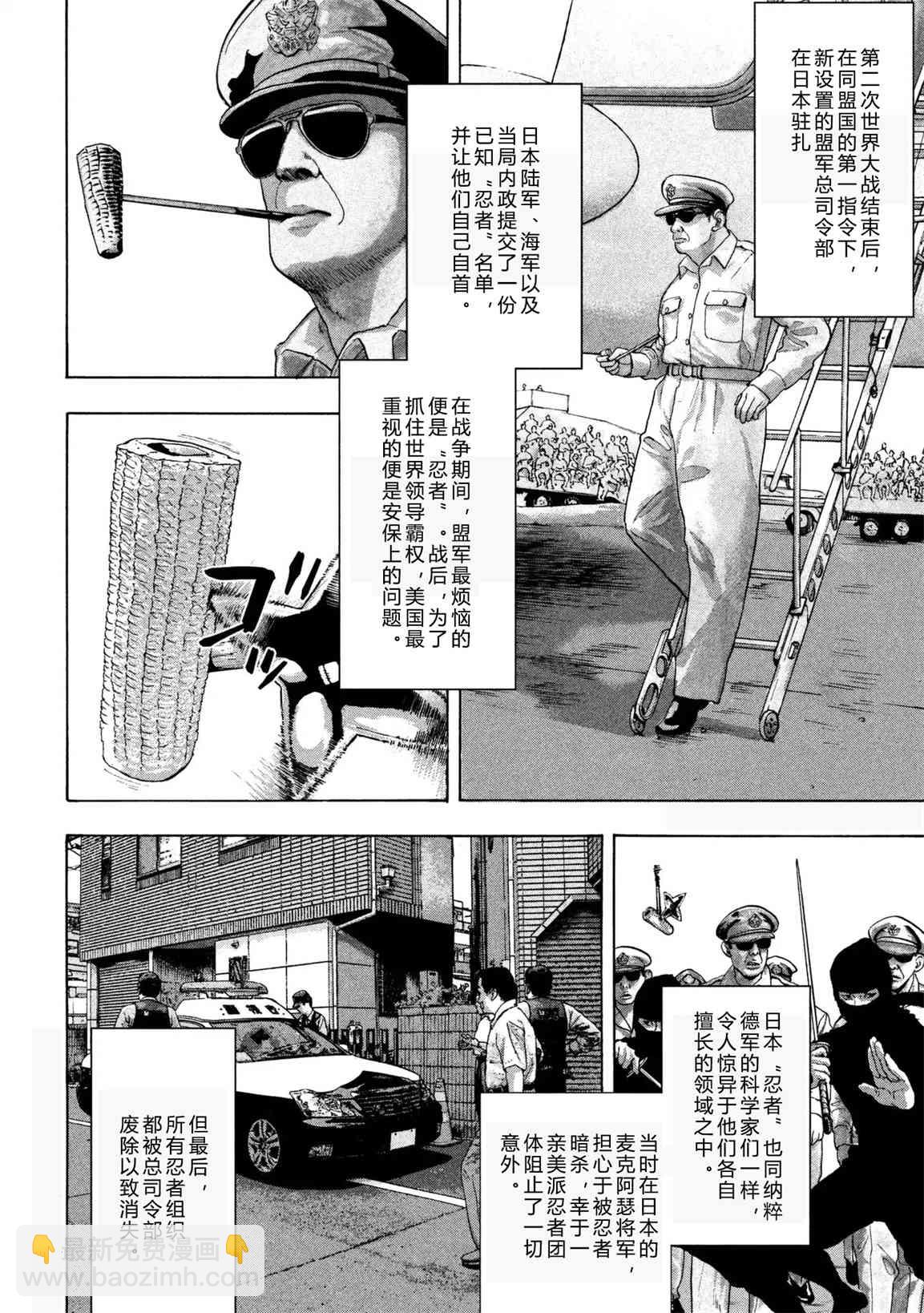 1话6