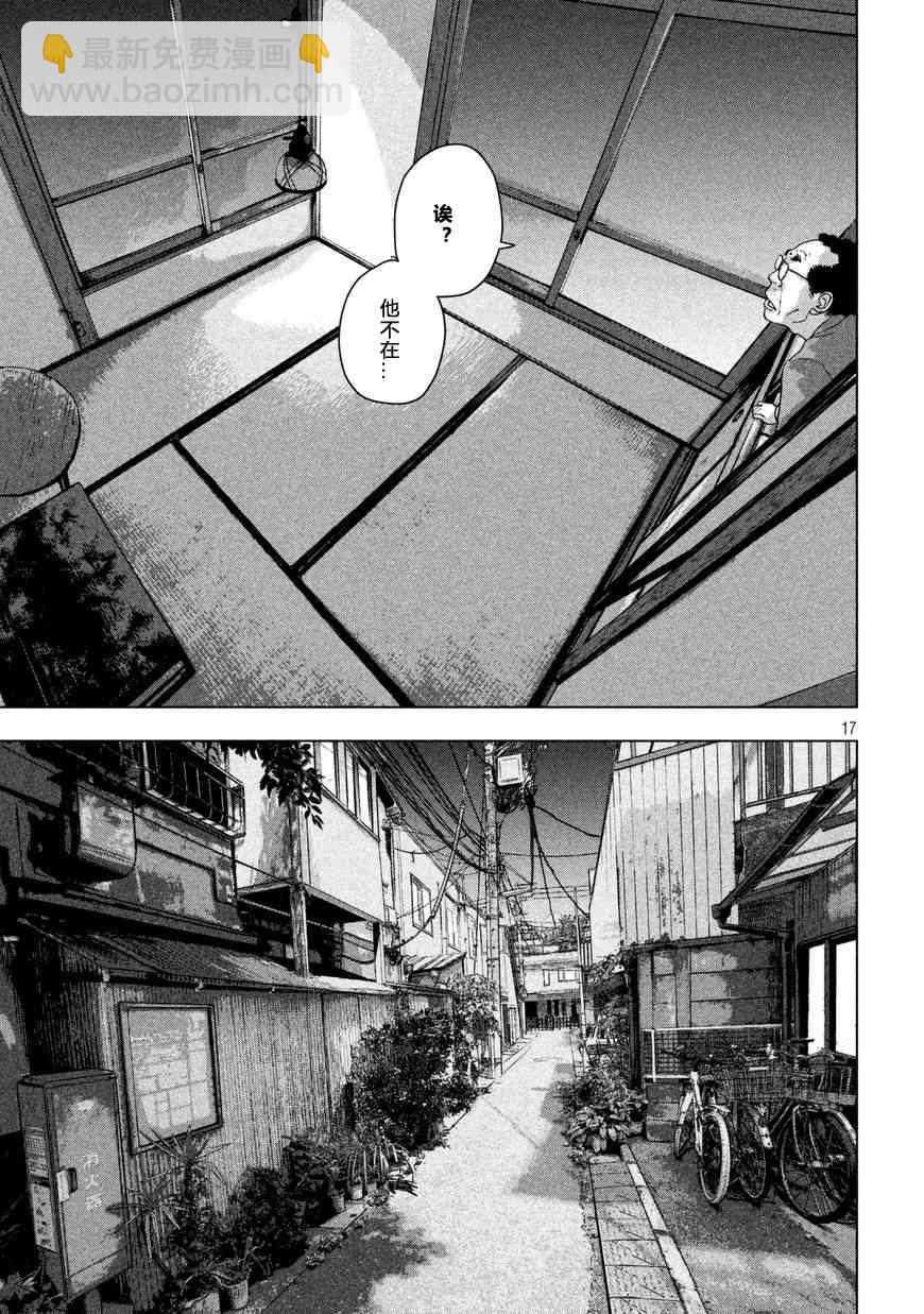 3话16