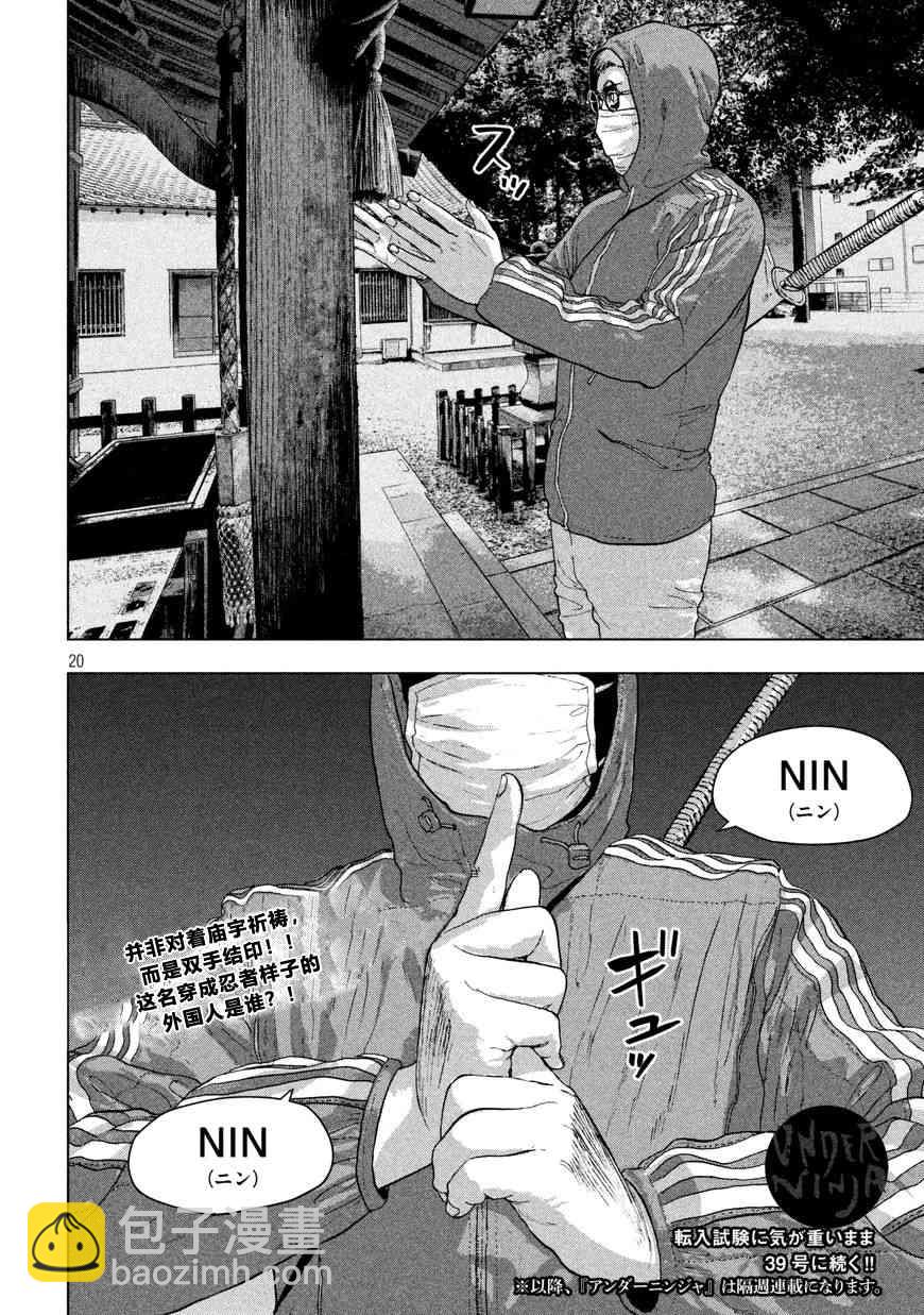 3话18