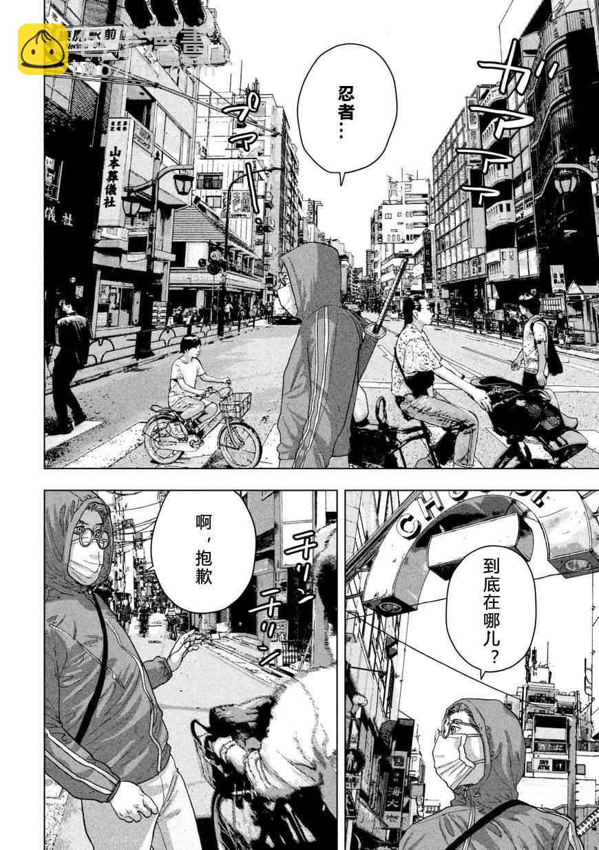 4话14