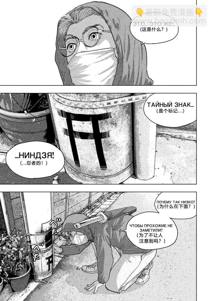 4话17