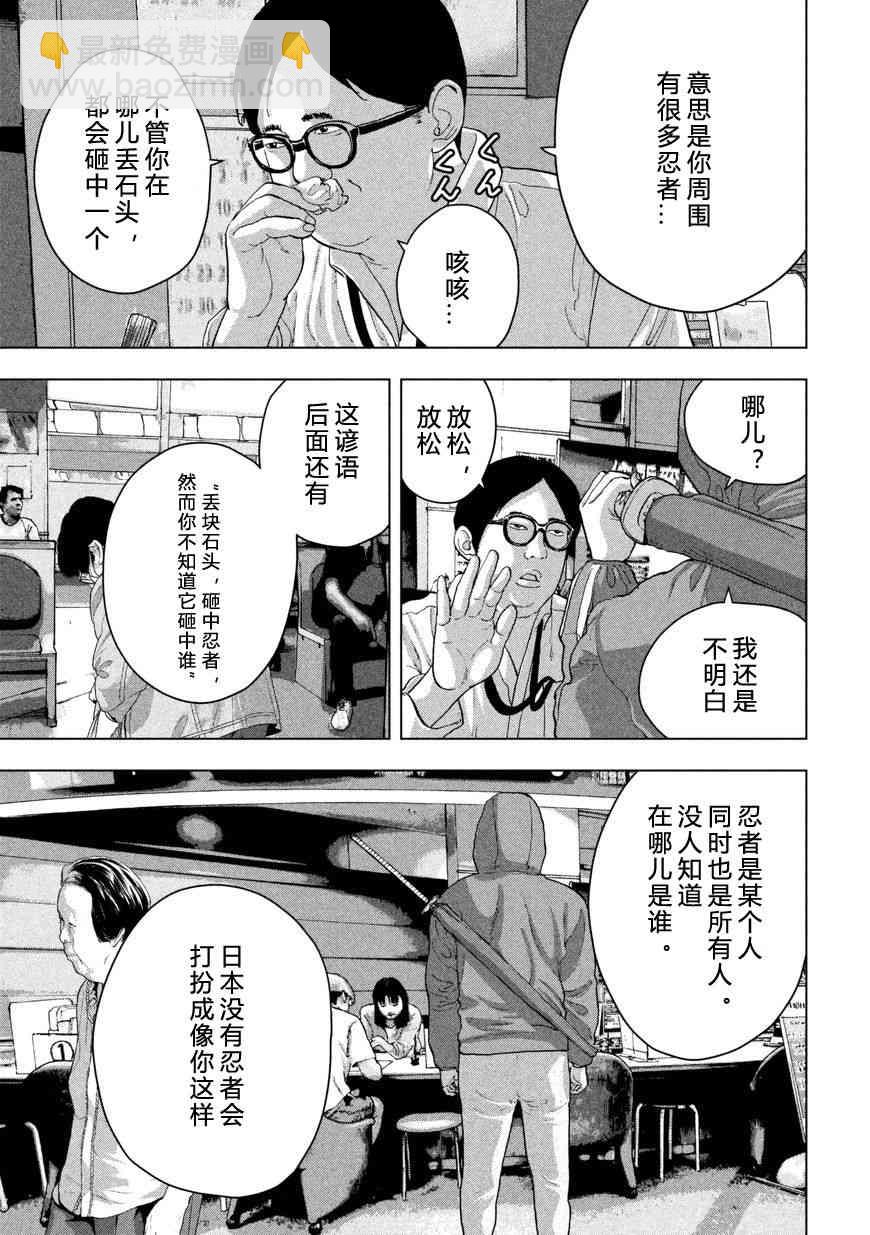 4话6