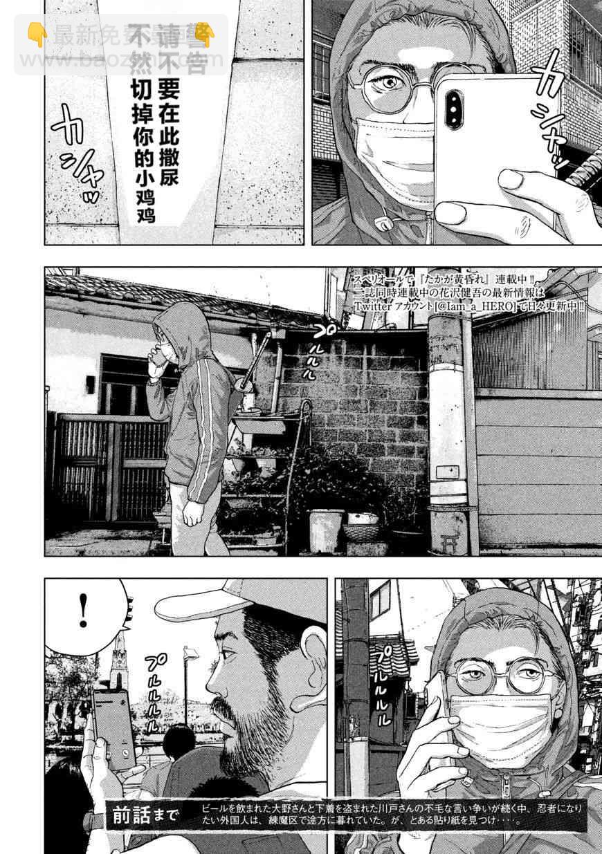 5话1
