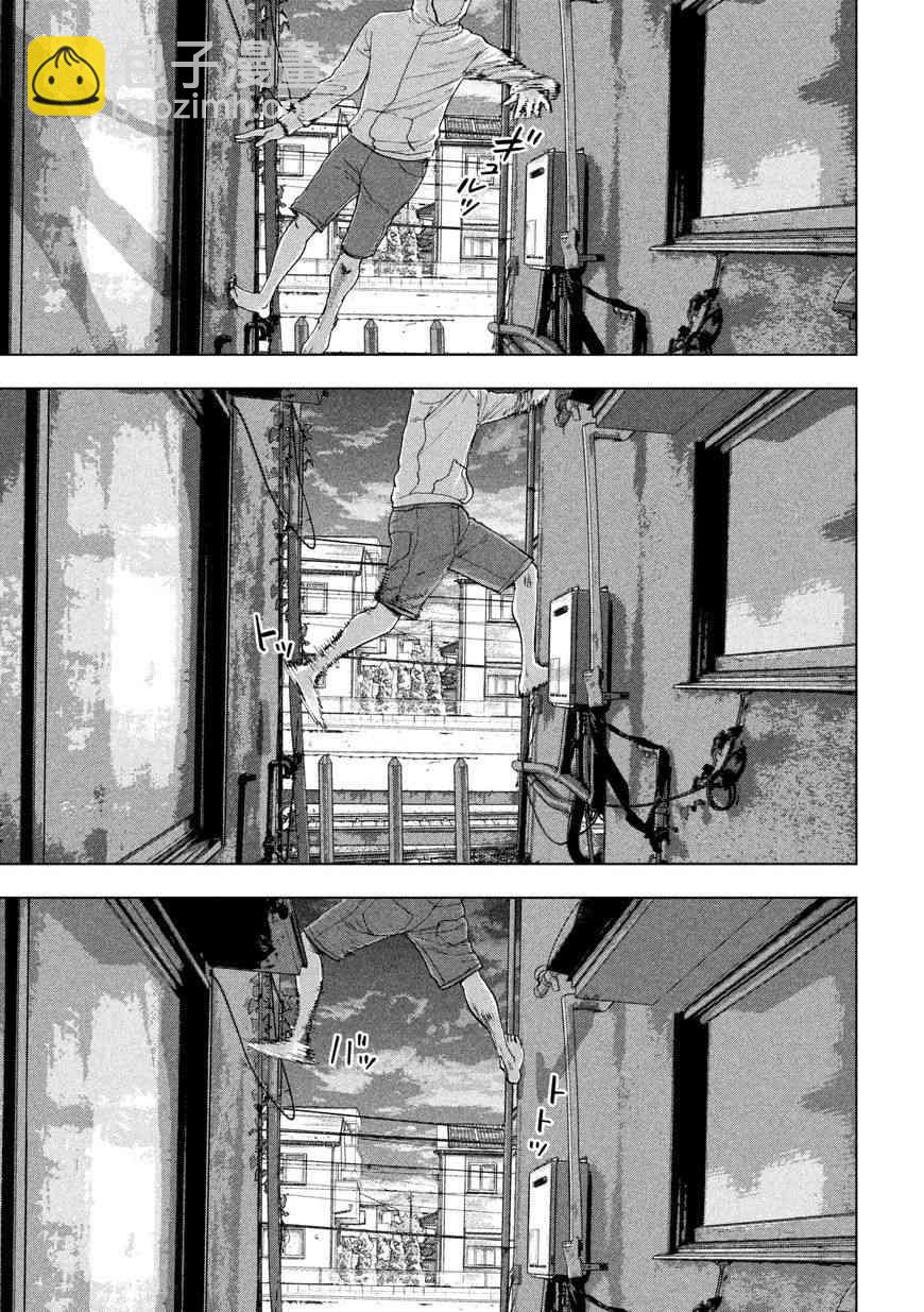 5话11