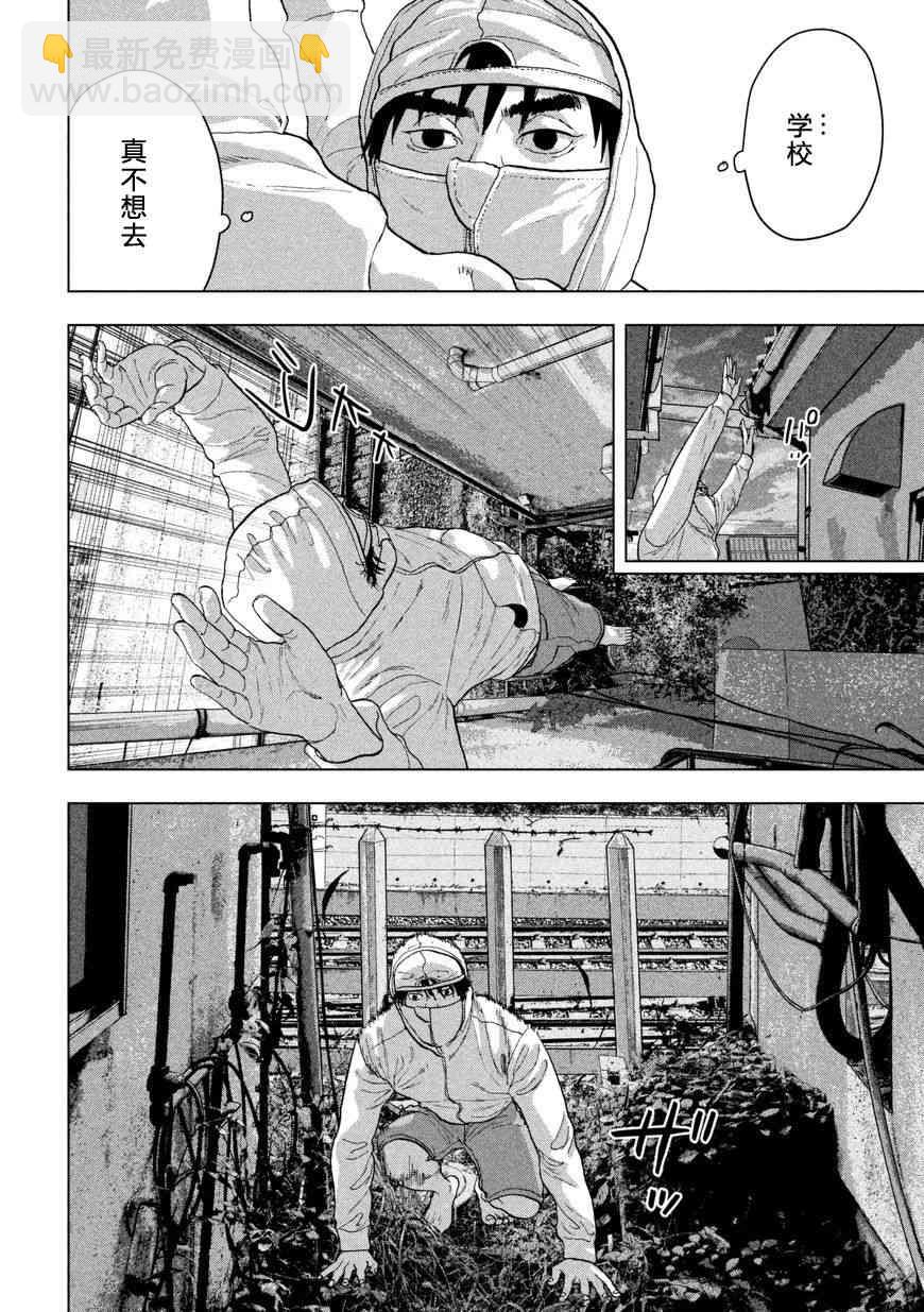 5话16