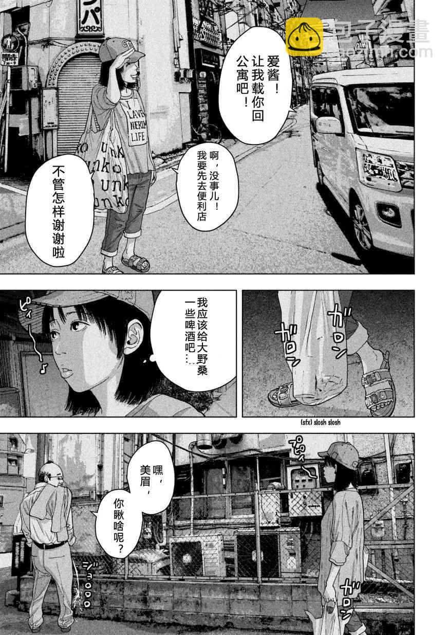 5话17