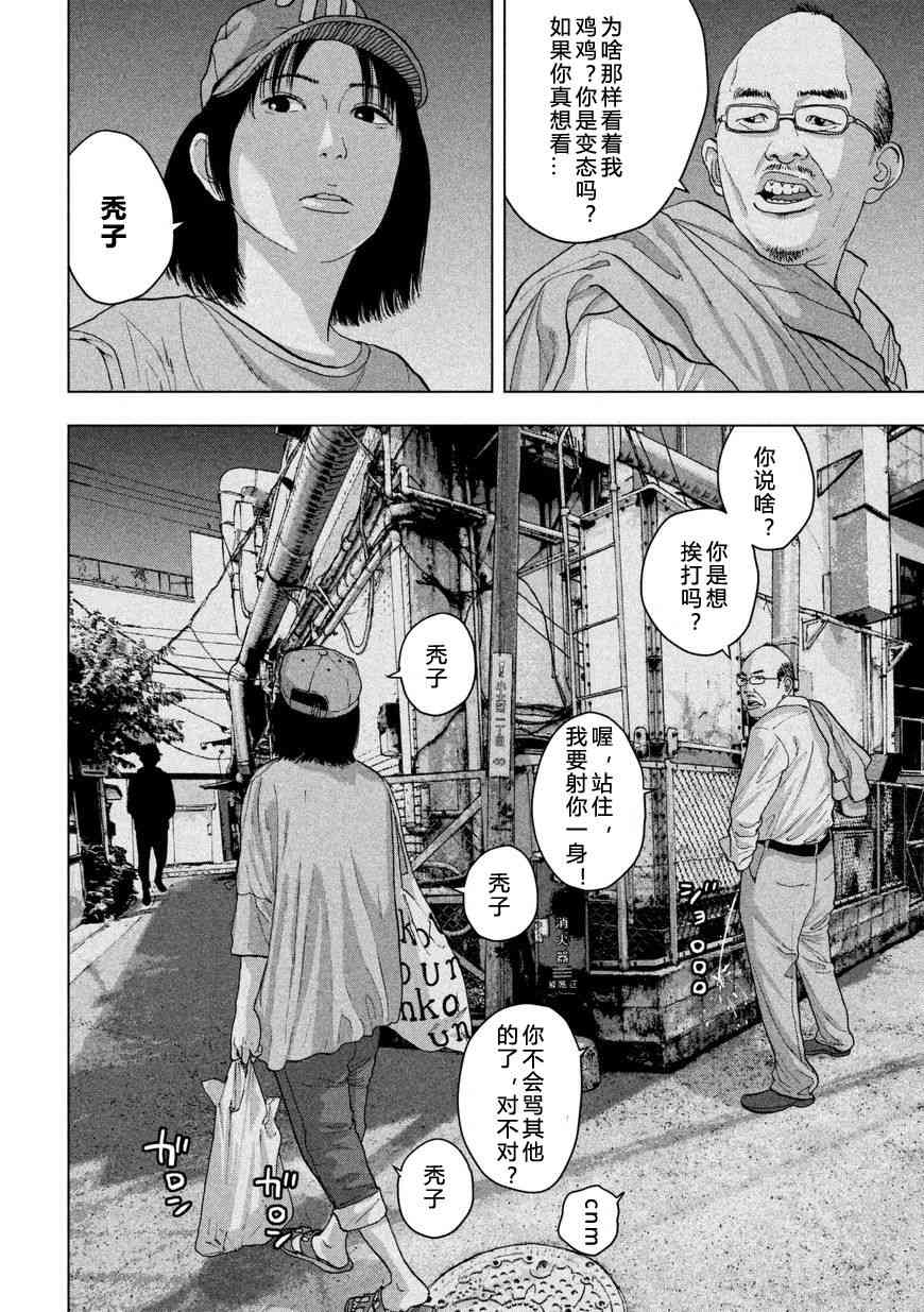 5话18
