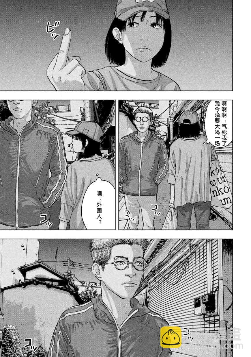 5话19