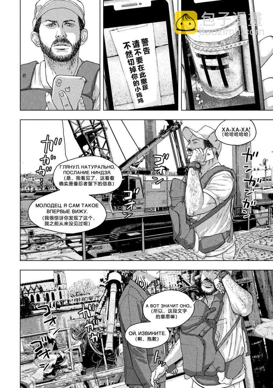 5话3