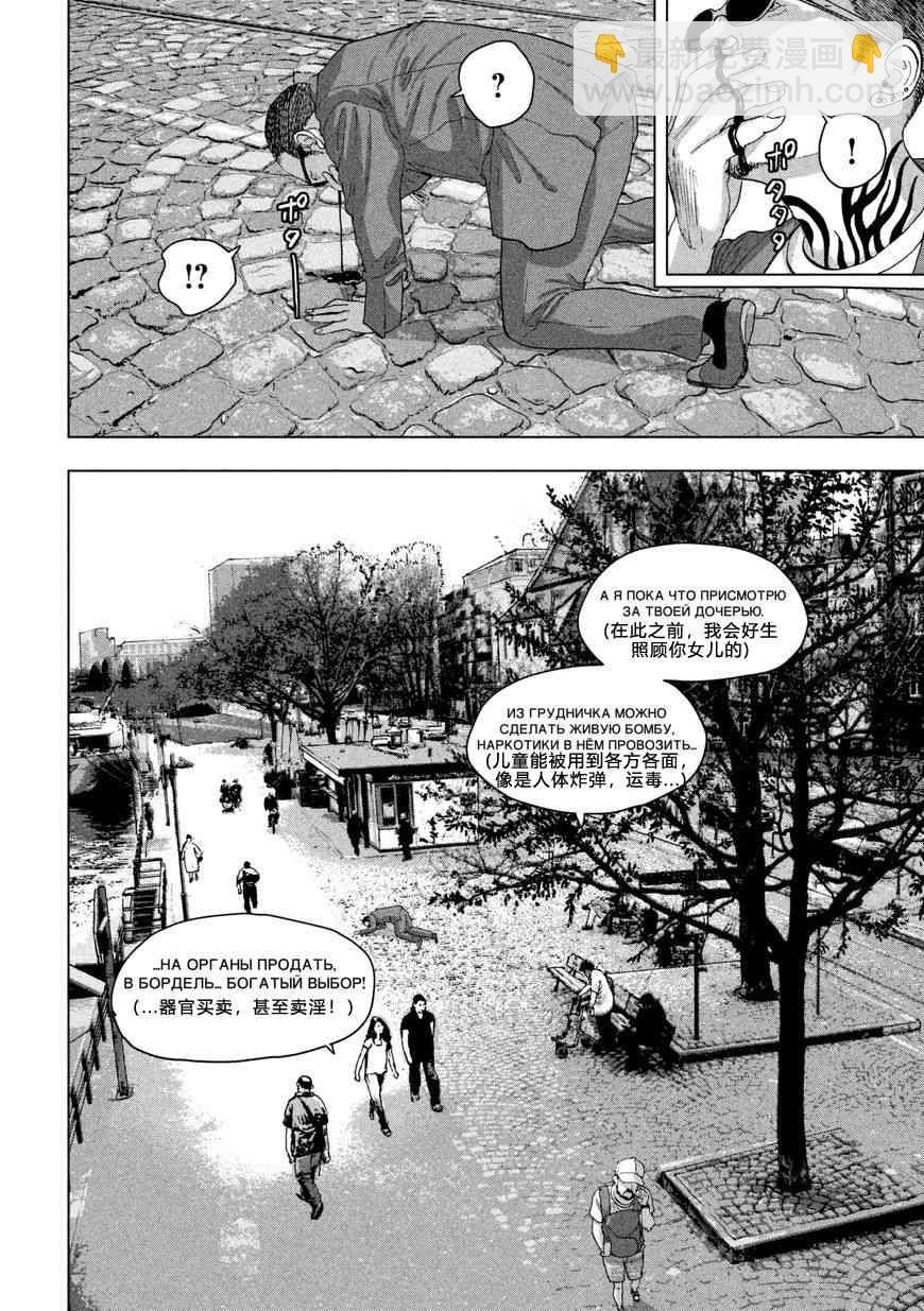 5话6