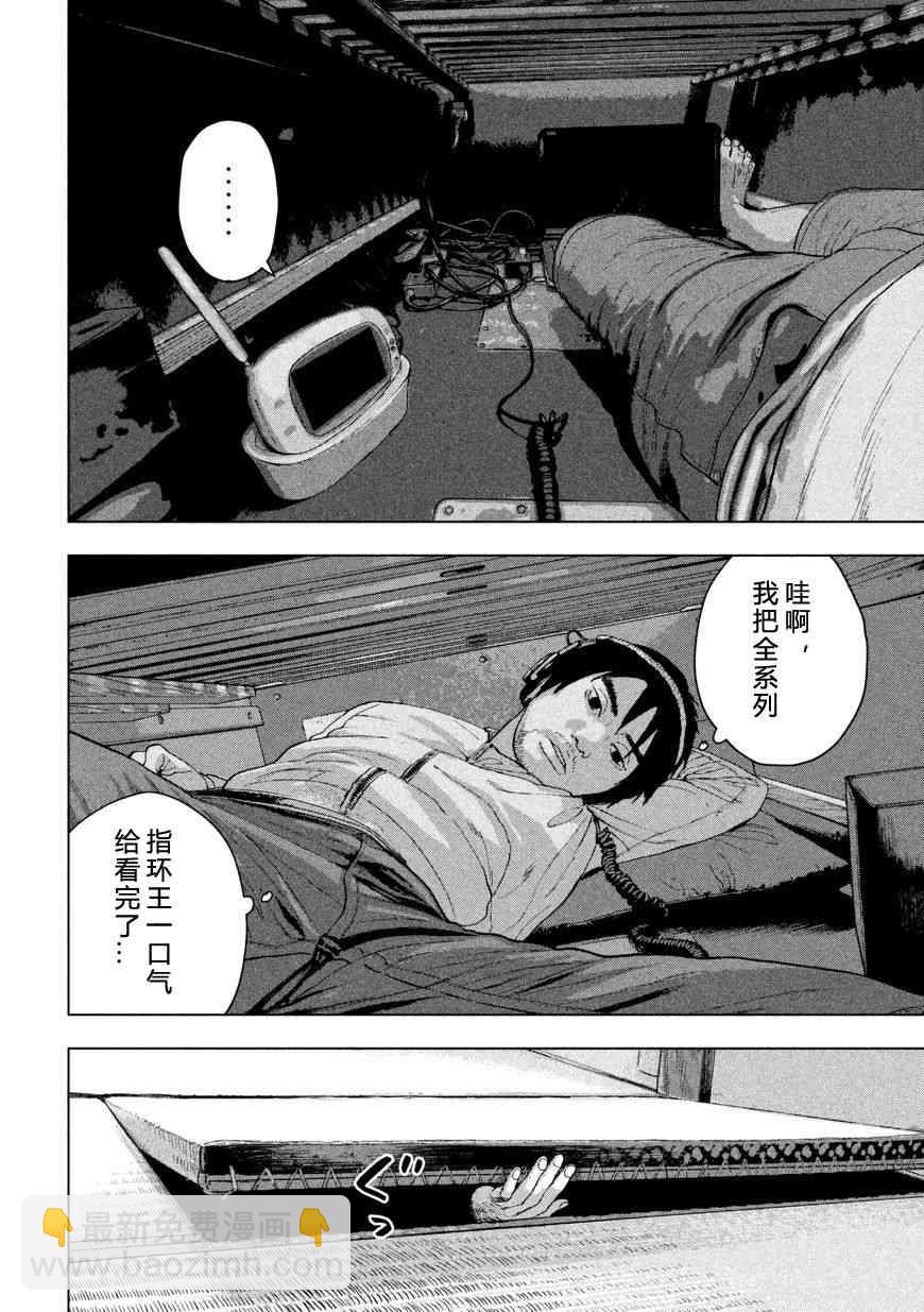5话8