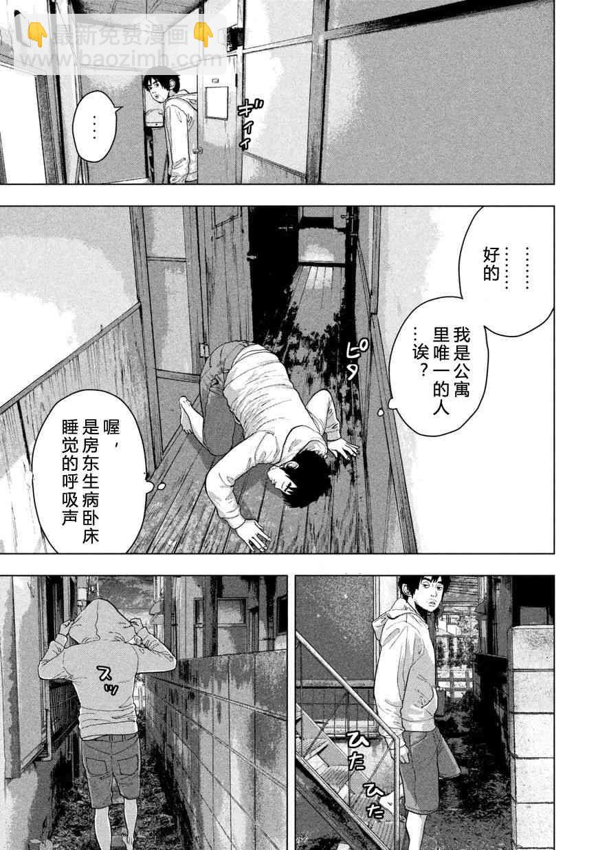 5话9