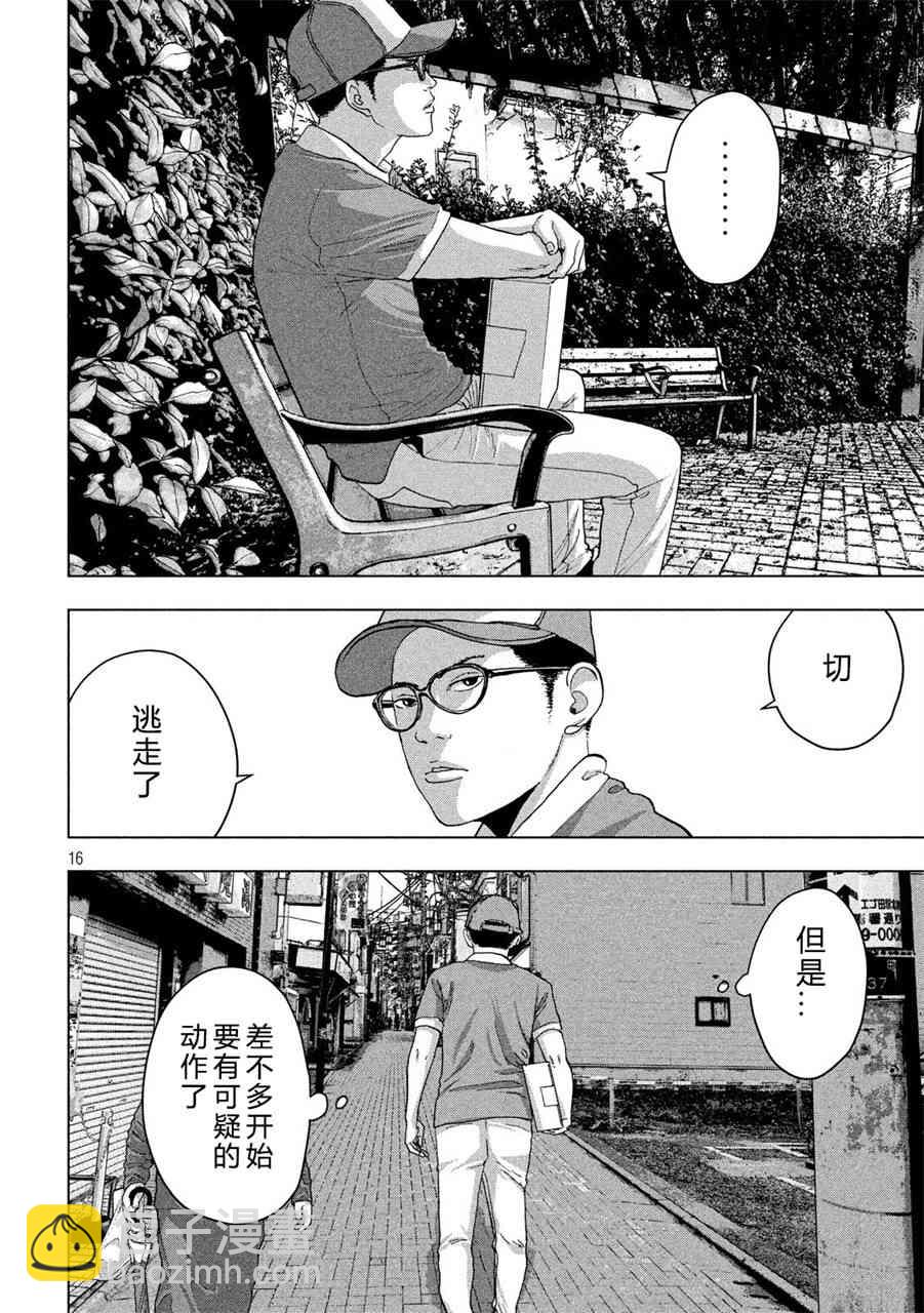 7话14