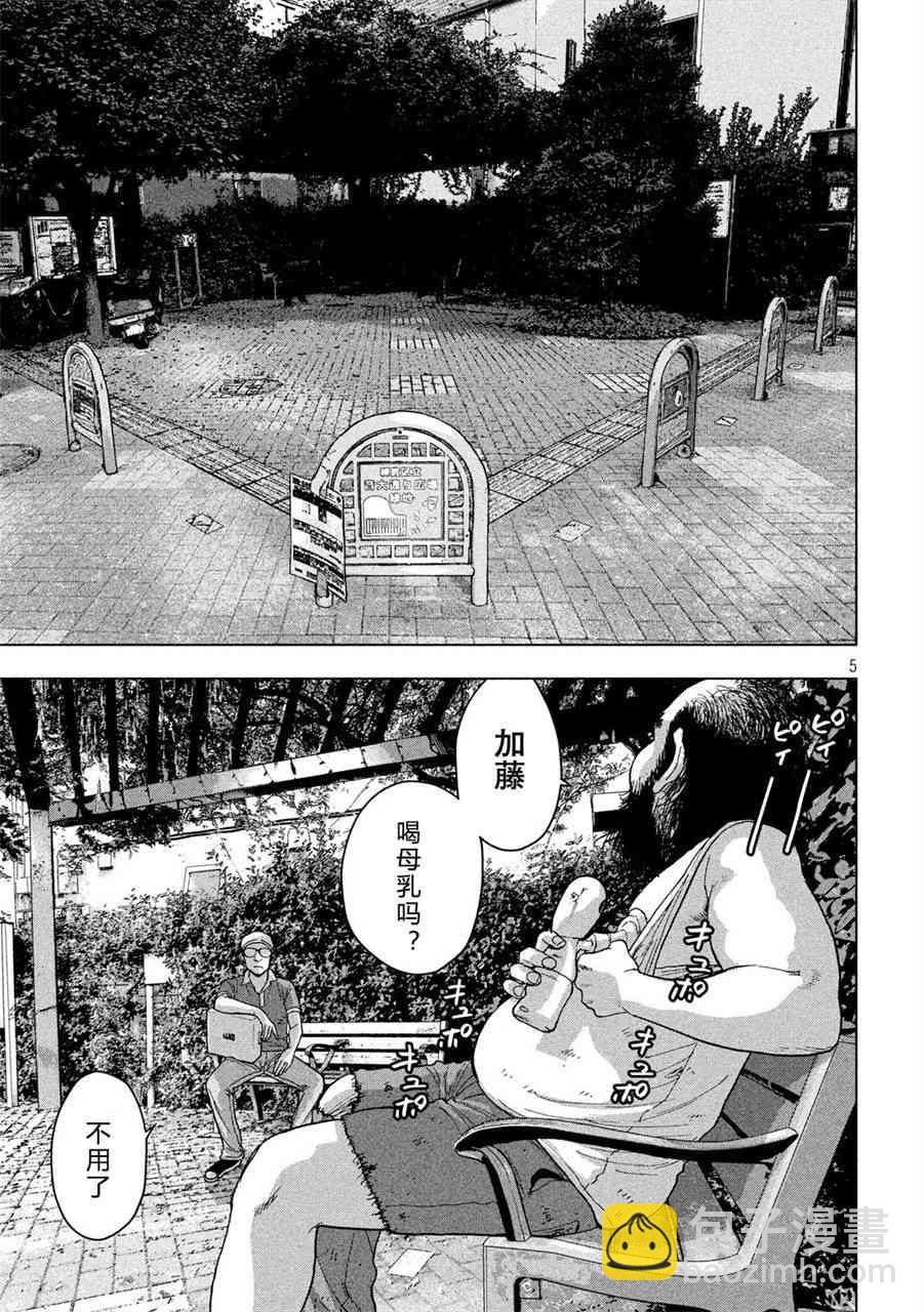 7话4
