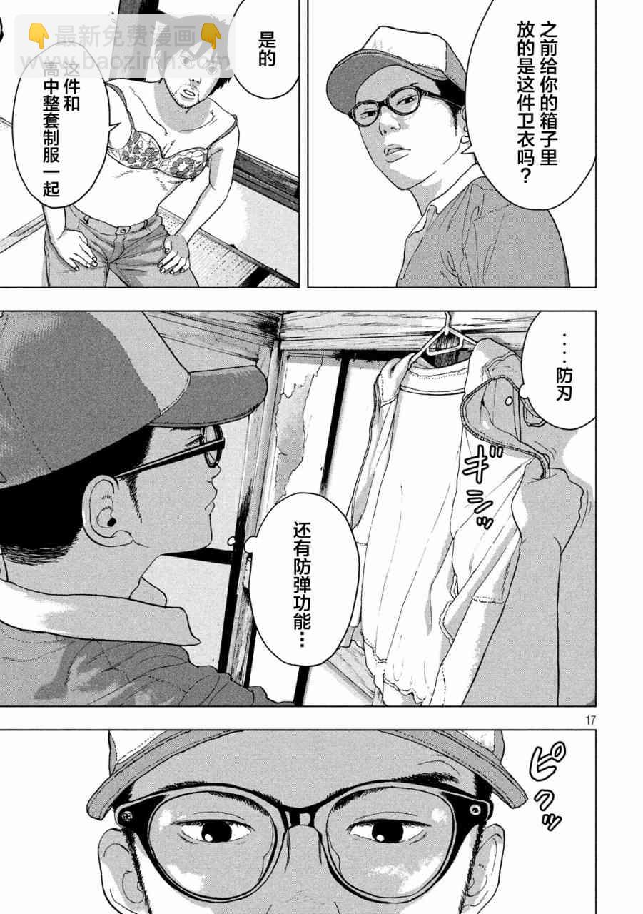 8话16