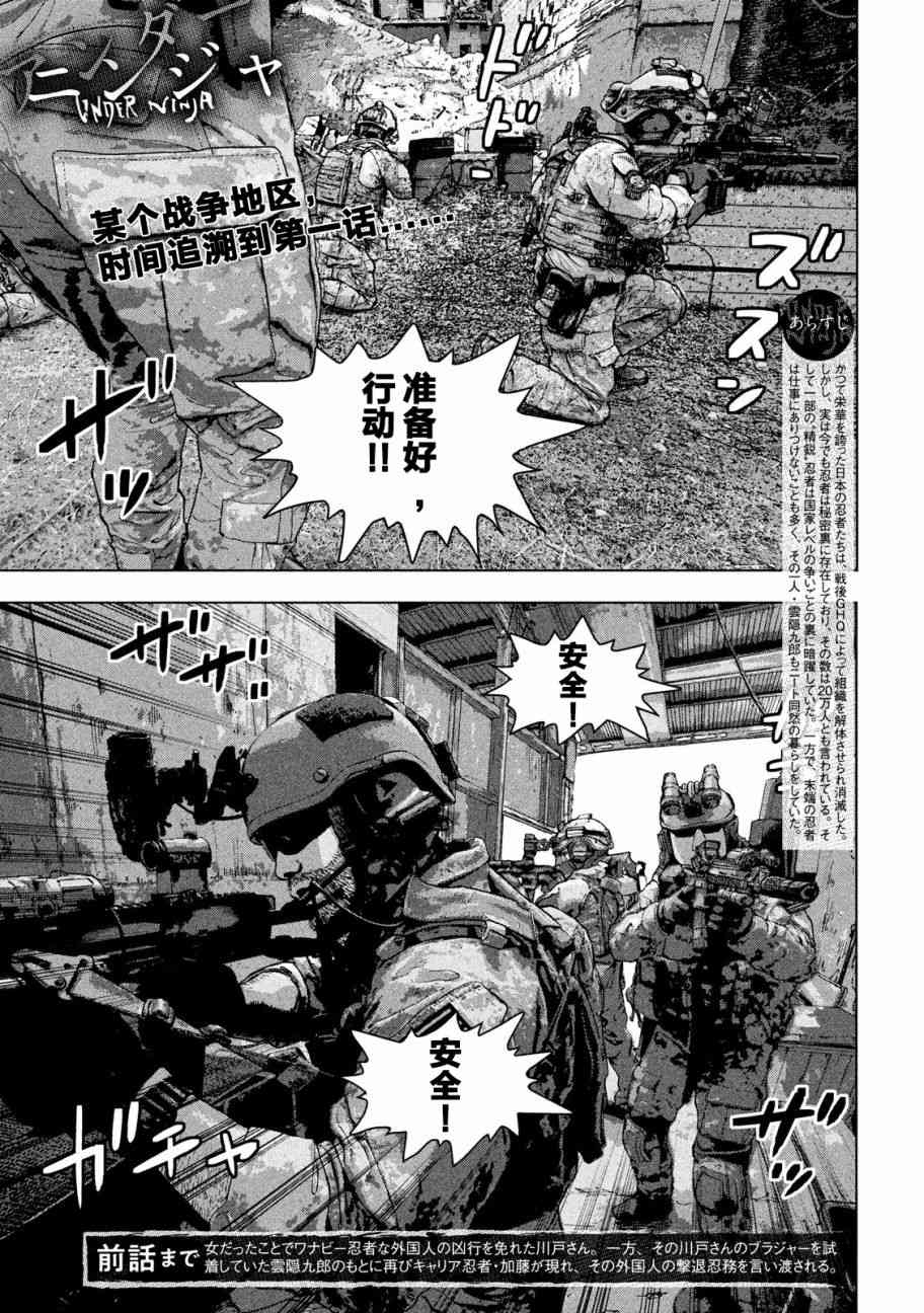 9话0