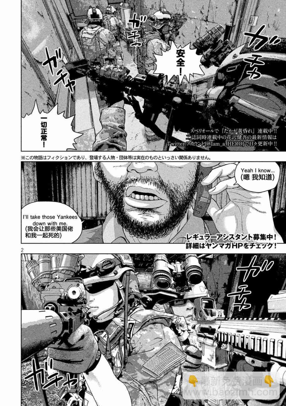 9话1