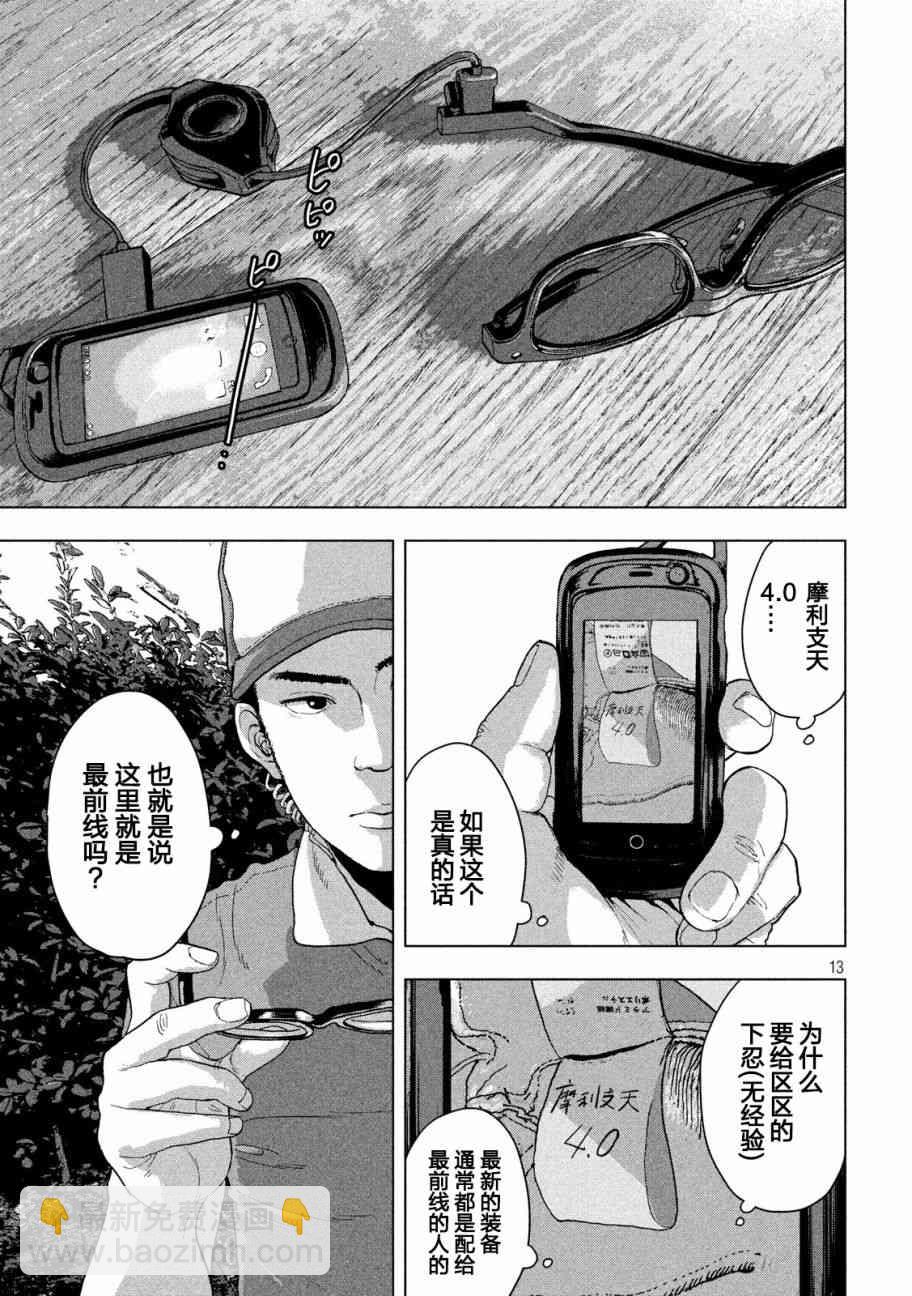 9话10