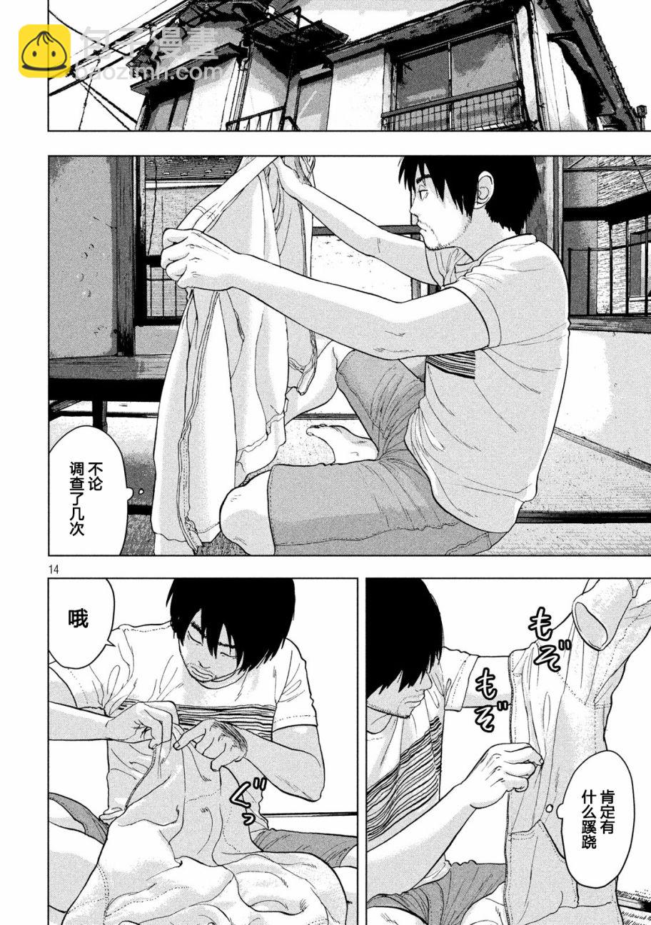 9话11