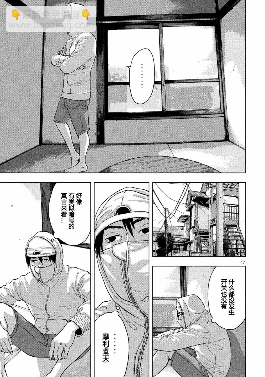 9话14